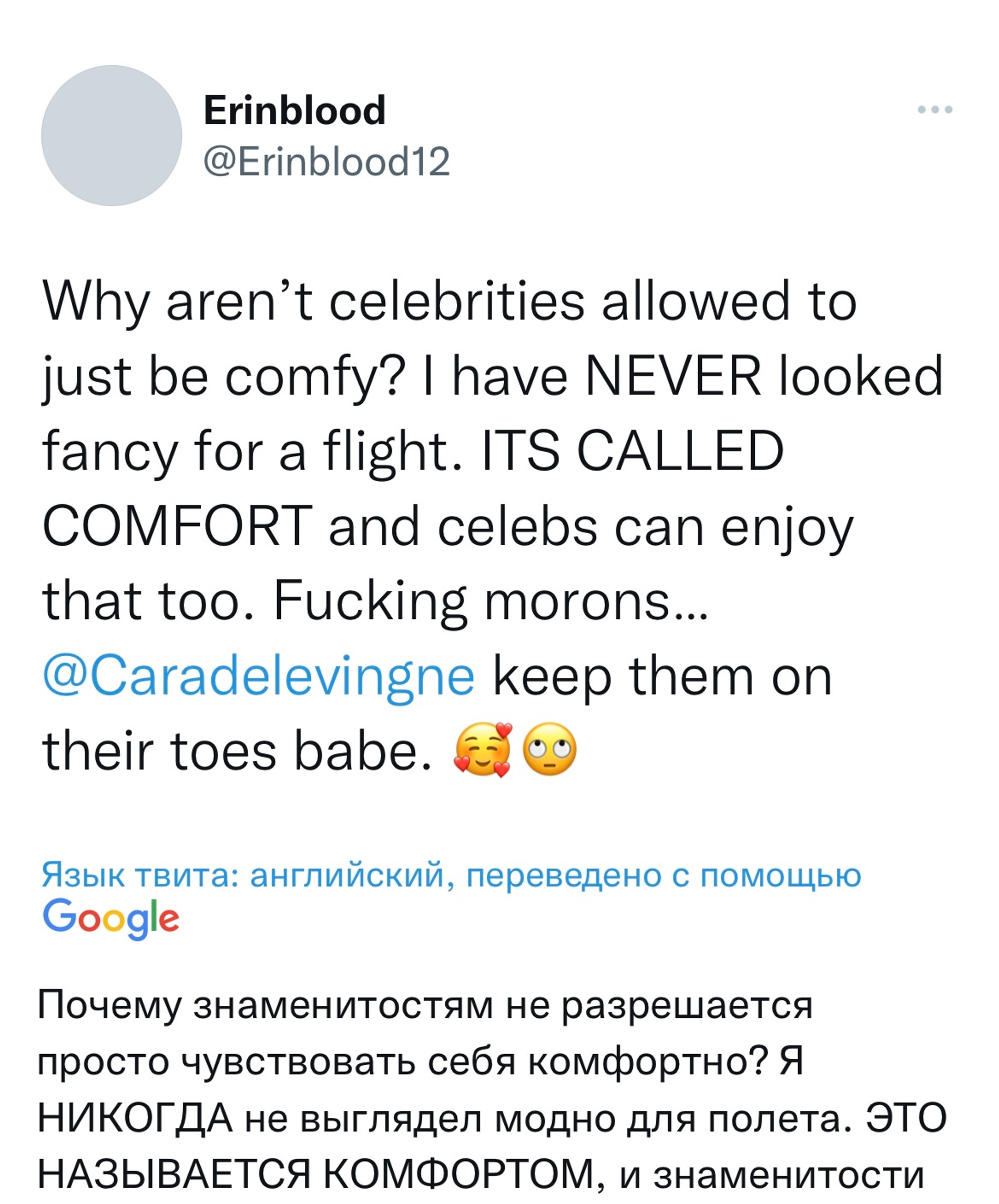 Фото: Twitter (запрещен в РФ)