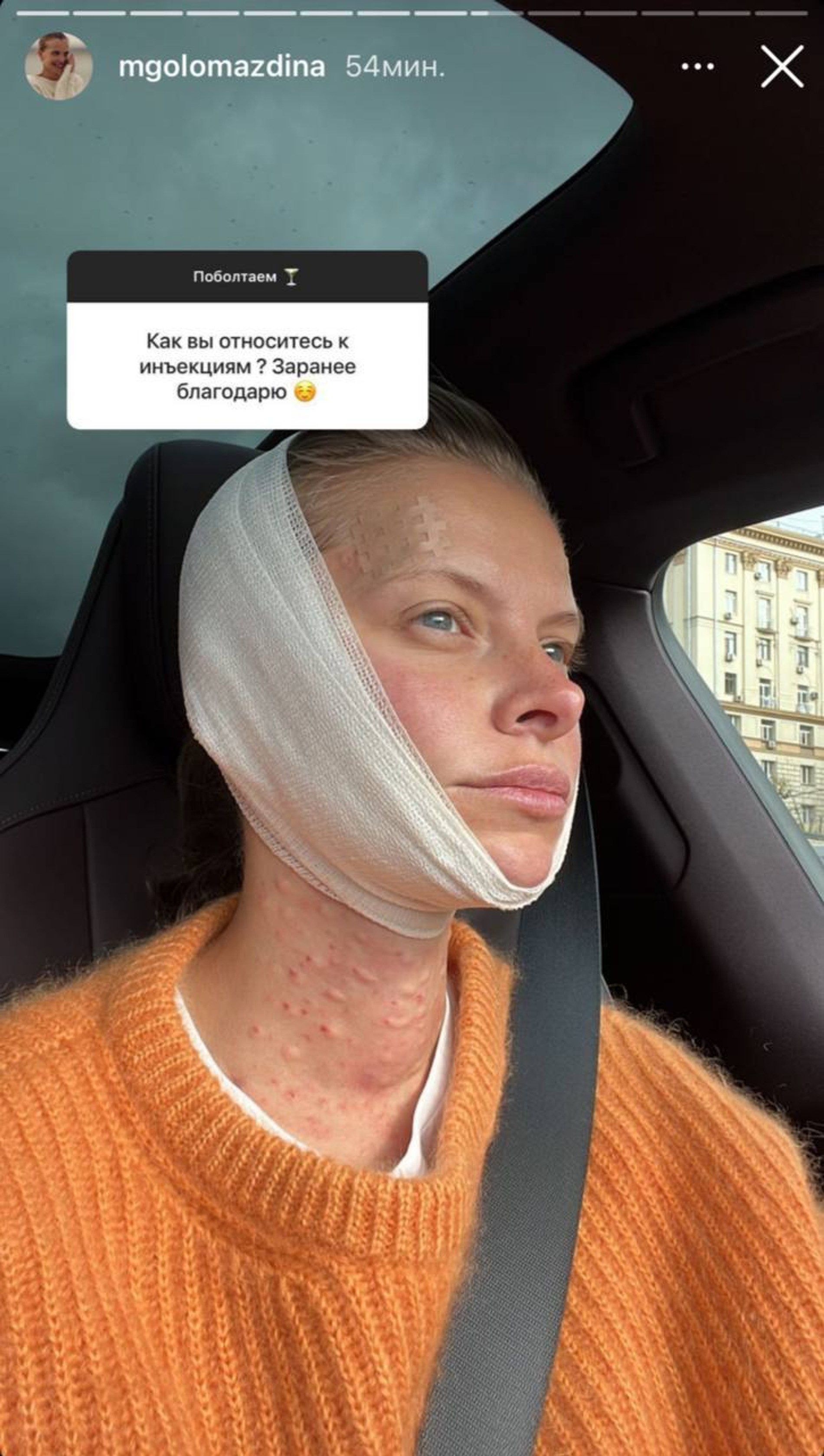 Фото: Инстаграм (запрещен в РФ)