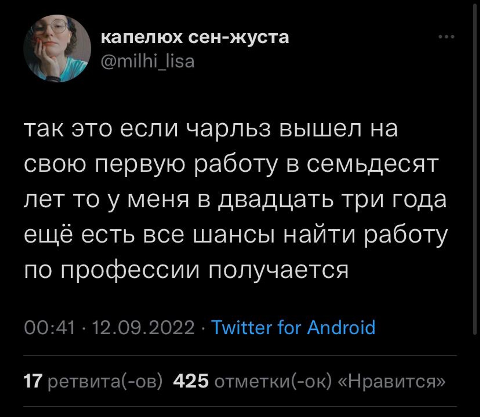 Фото: Twitter (запрещен в РФ)