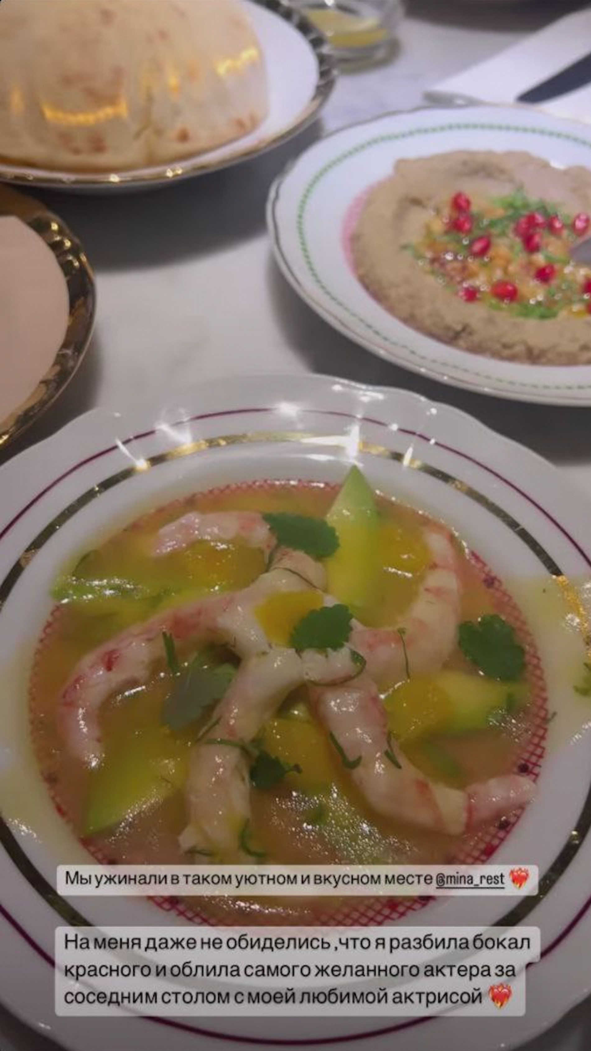 Фото: Инстаграм (запрещен в РФ) Анны Седоковой