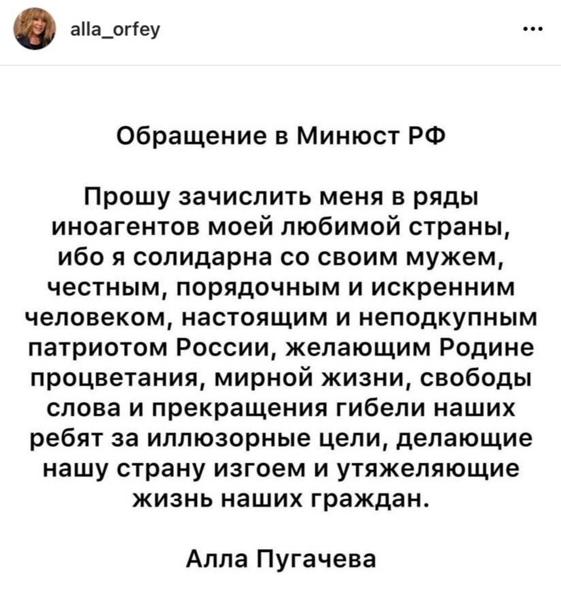 Фото: instagram (запрещен в РФ)