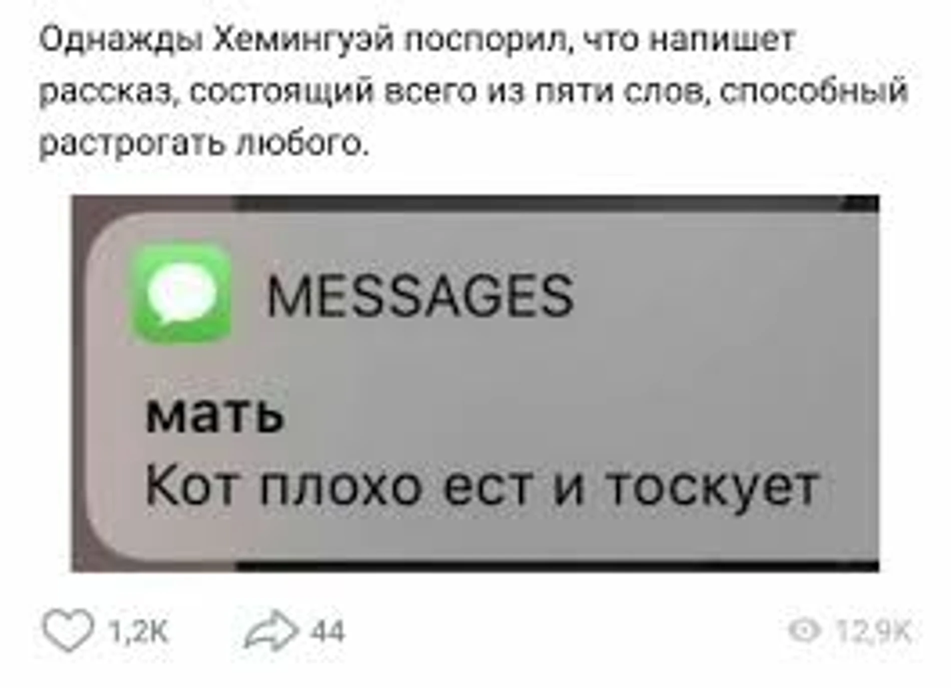 Трудно найти, легко потерять»‎: почему в соцсети ВКонтакте больше нет  глупых статусов