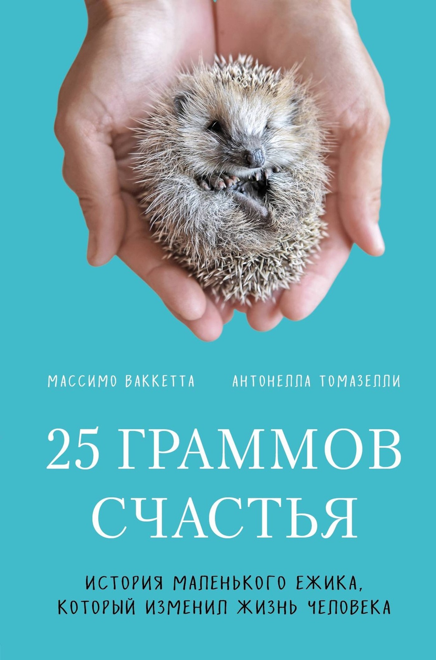 7 мест, где можно получить бесплатную психологическую помощь