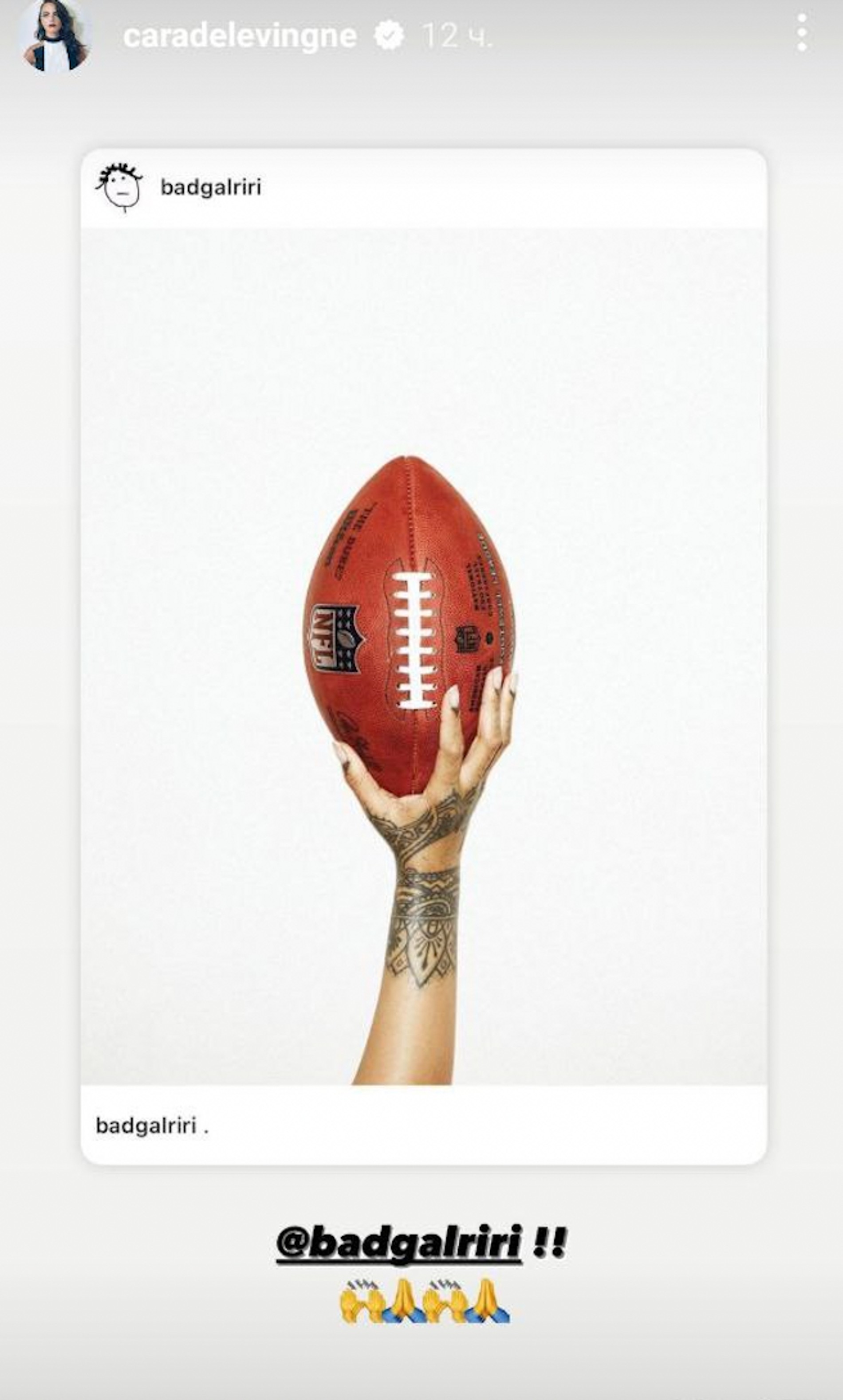 Фото: Инстаграм (запрещен в РФ) Кары Делевинь