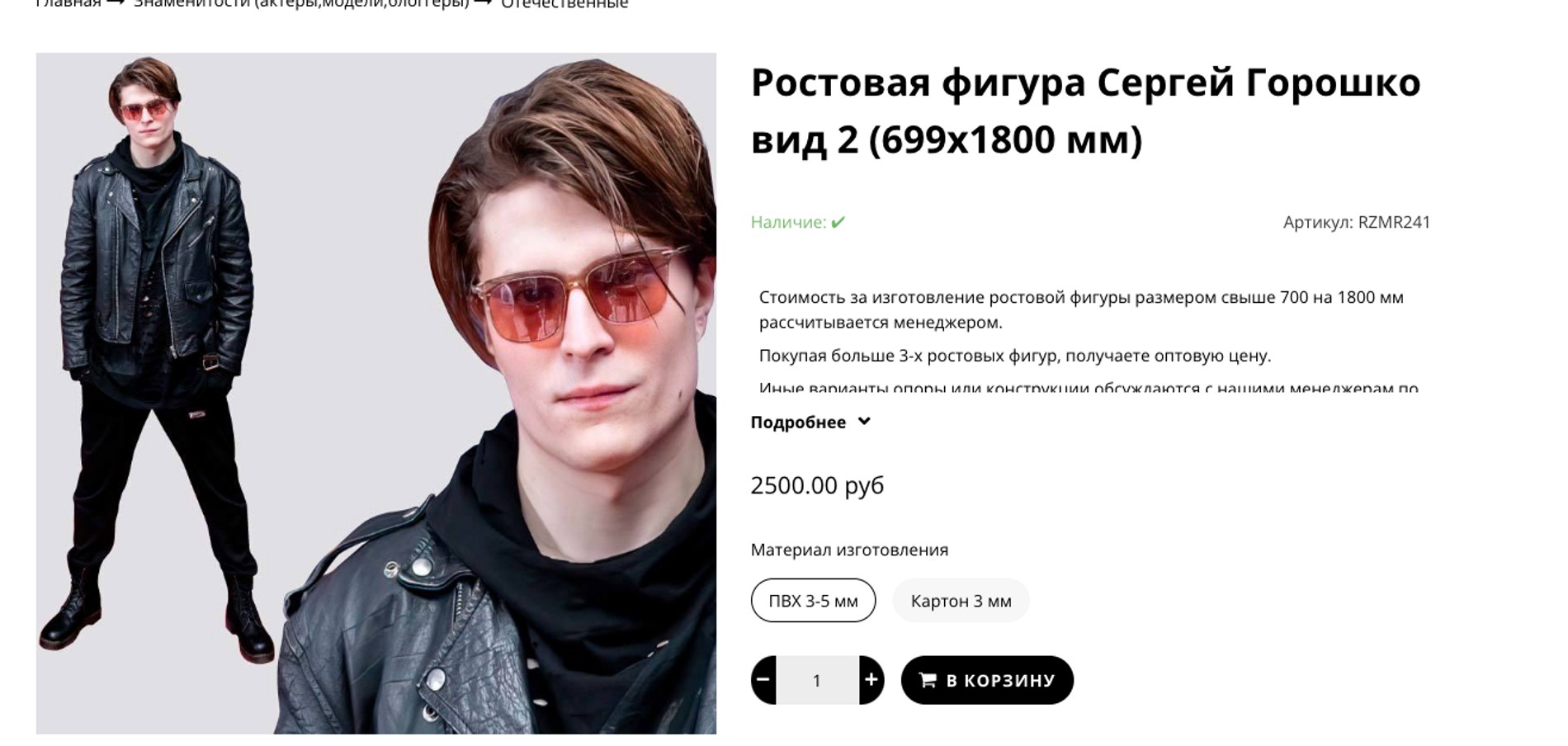 Фото: сайт shop.print100