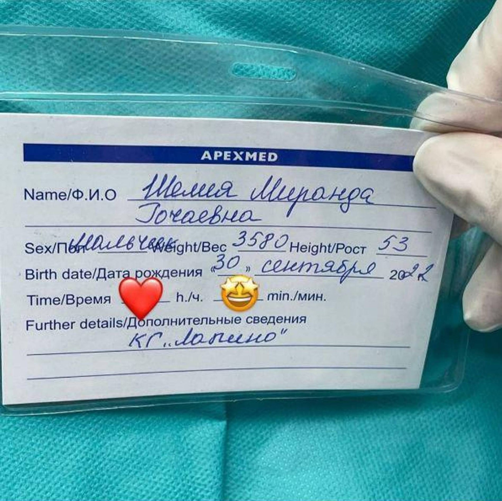 Фото: instagram (запрещен в РФ) @ mimishelini