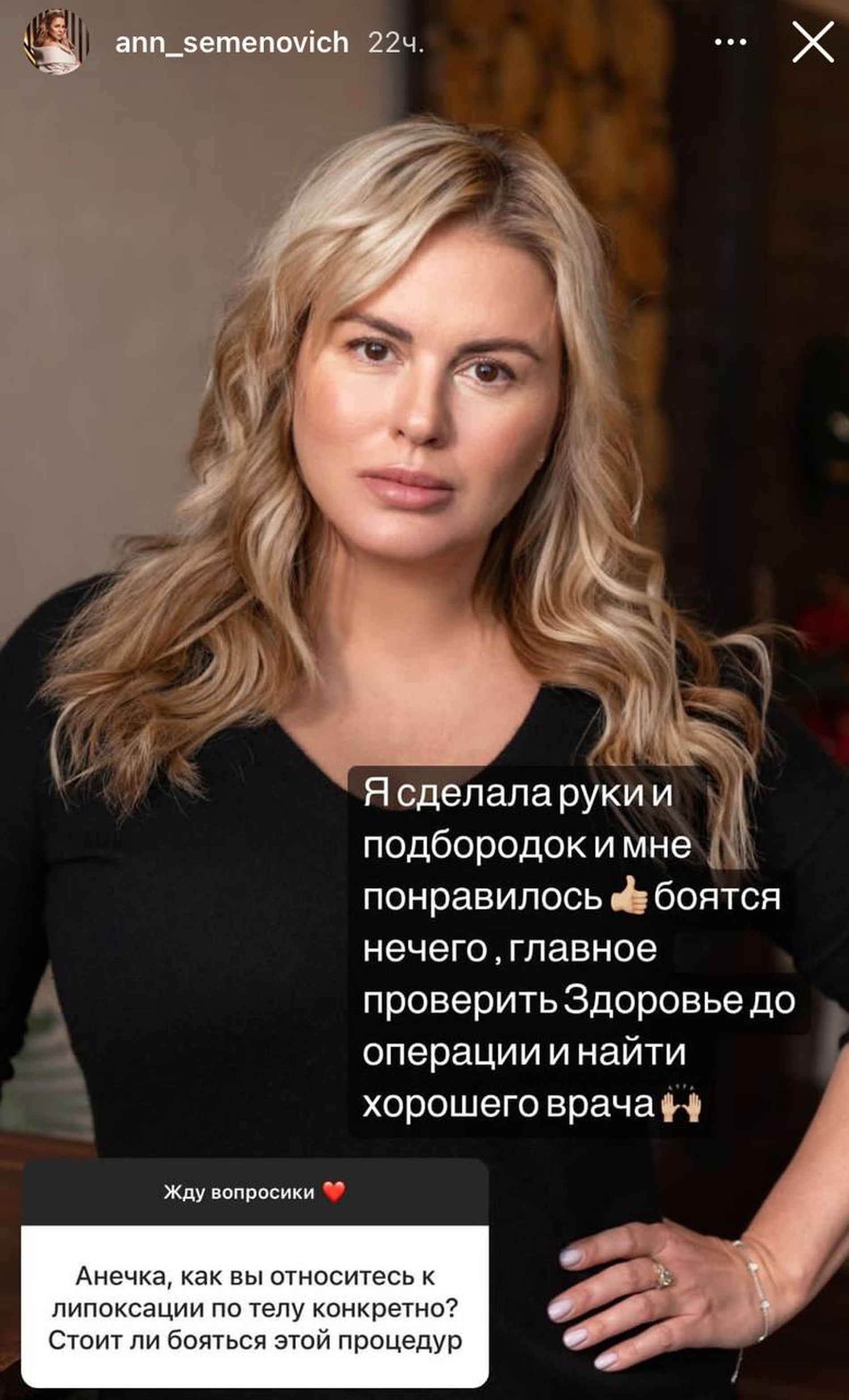 Фото: Инстаграм (запрещен в РФ)