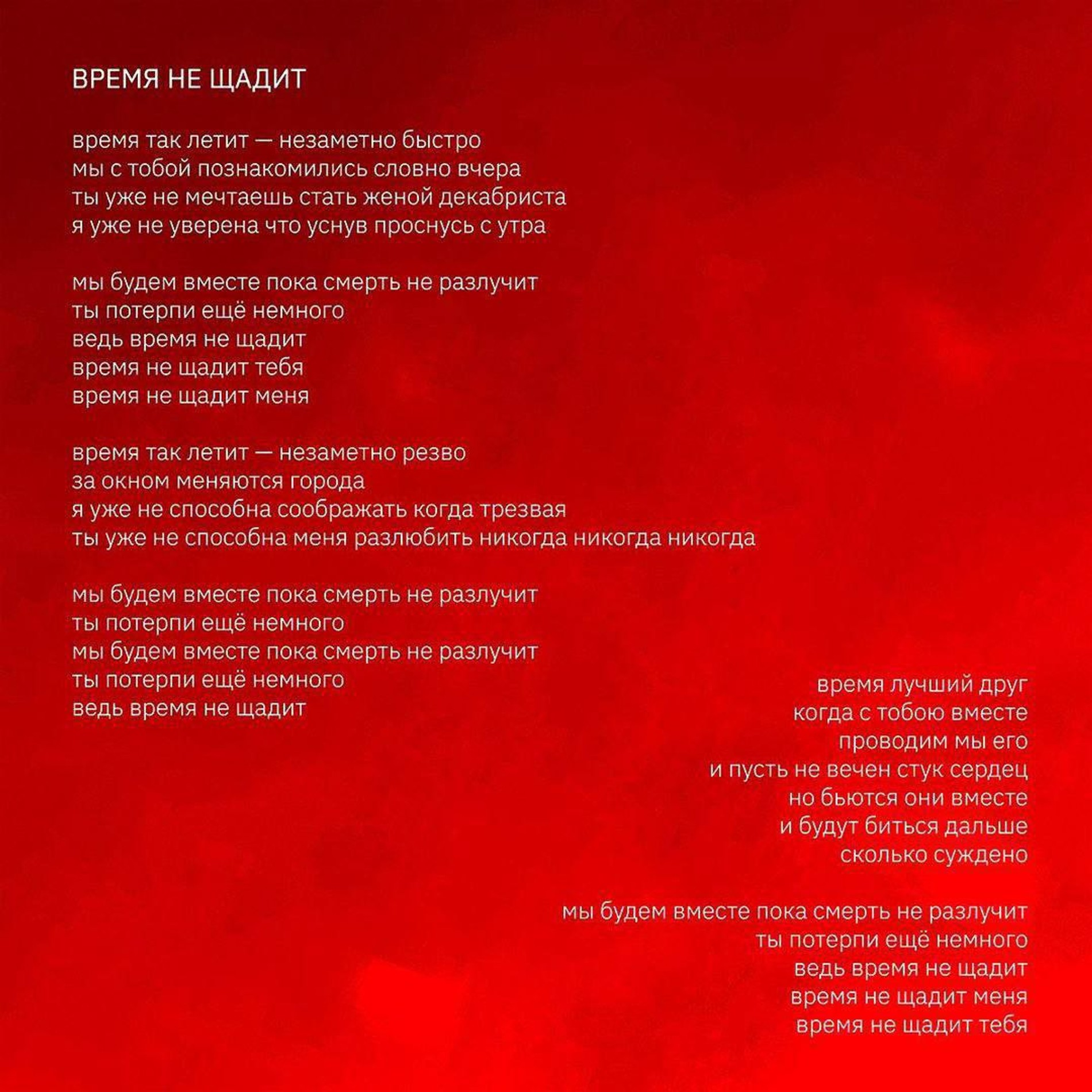 Фото: zemfiraotluki.com