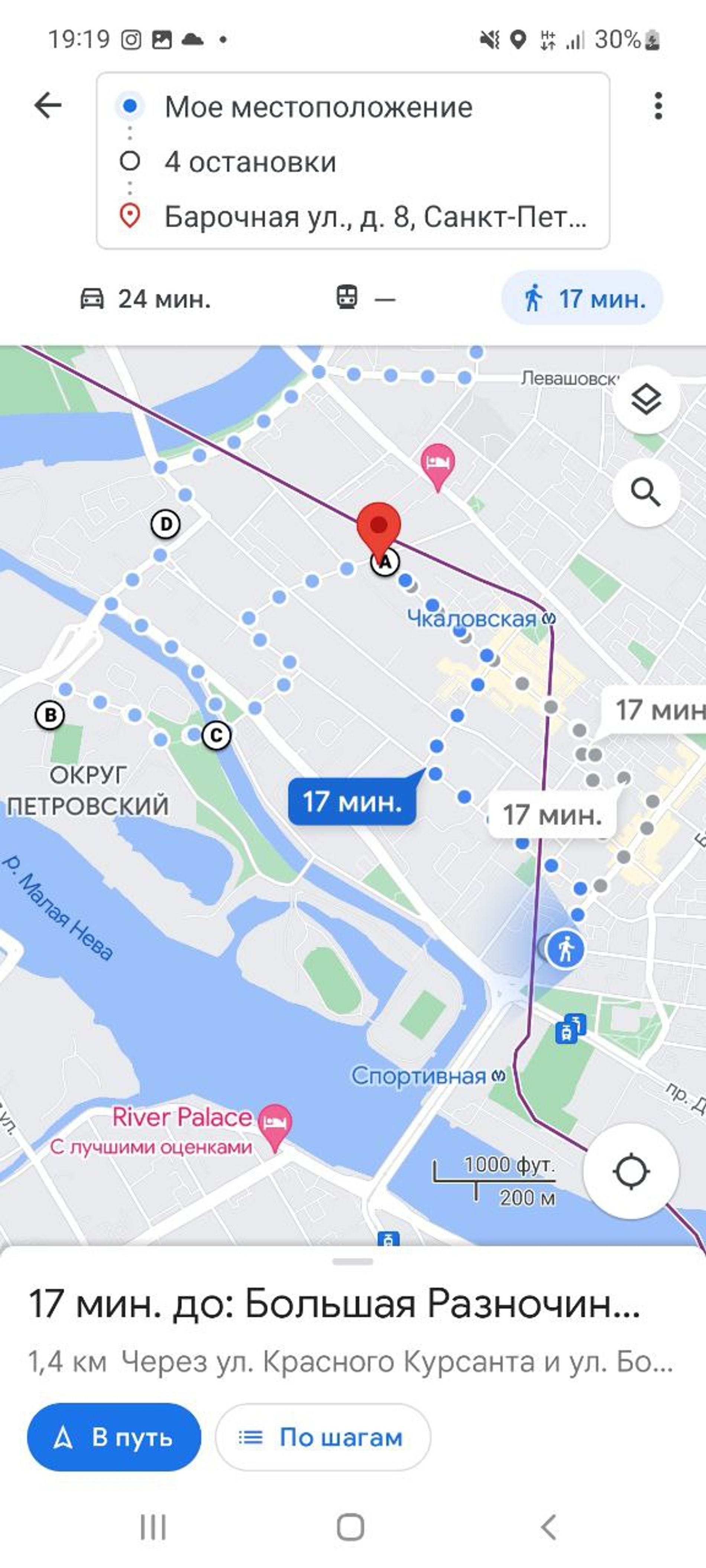 Маршрут на карте
Источник: архив автора