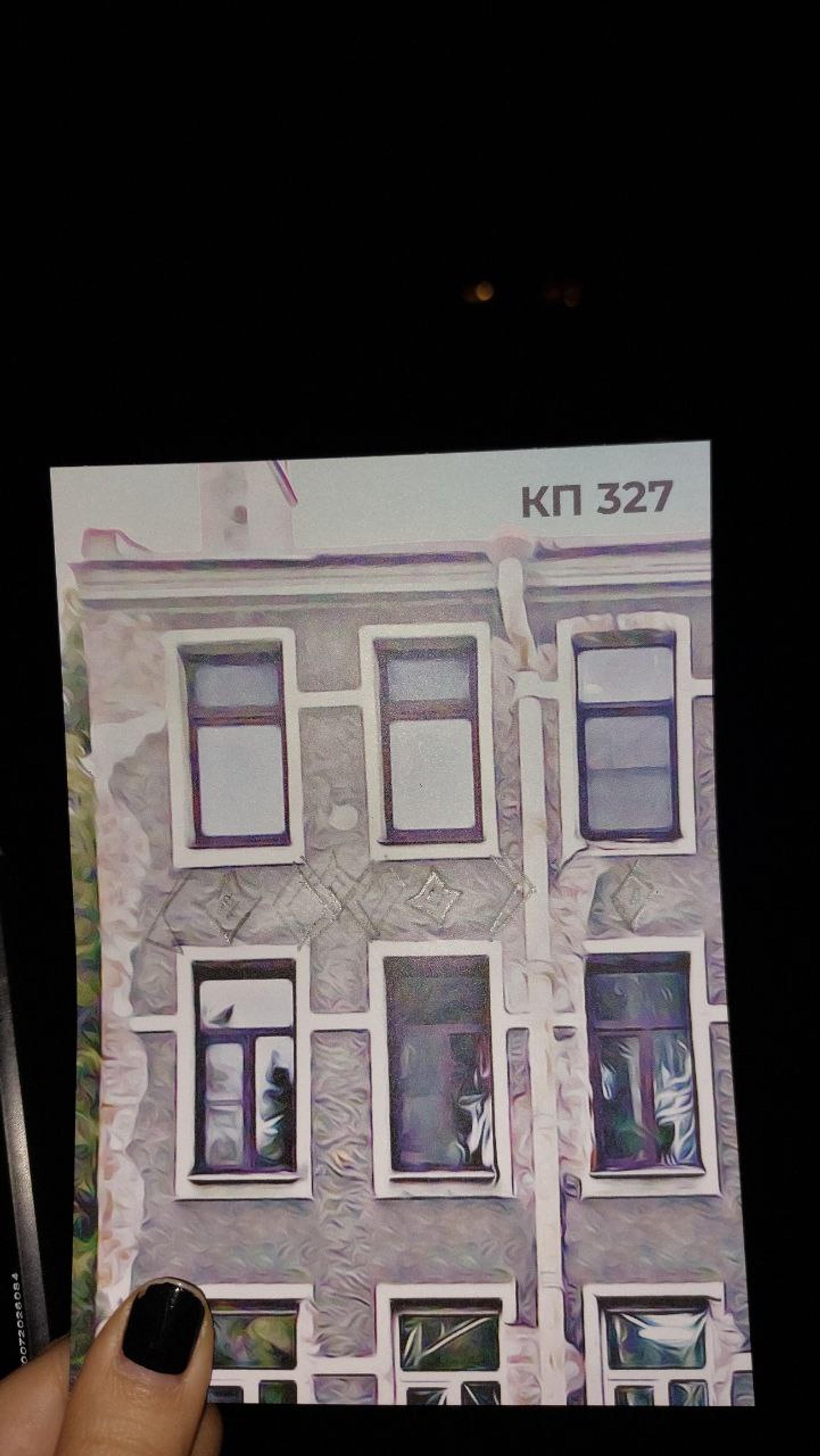 Буклет «Бегущего города»
Источник: архив автора