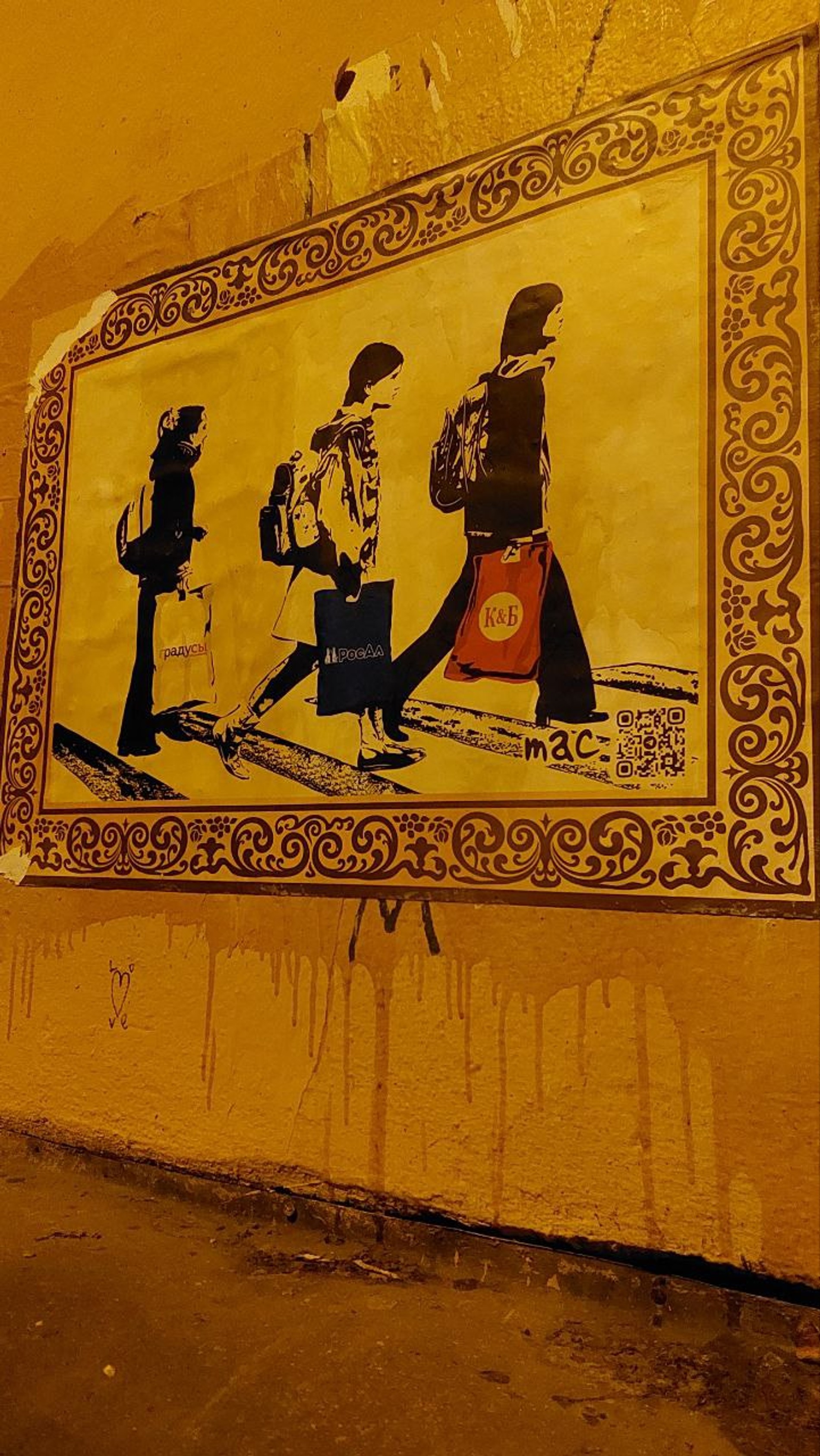 Источник: архив автора