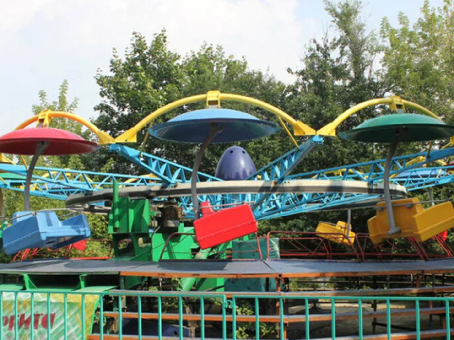 «Орбита»
Фото: МК