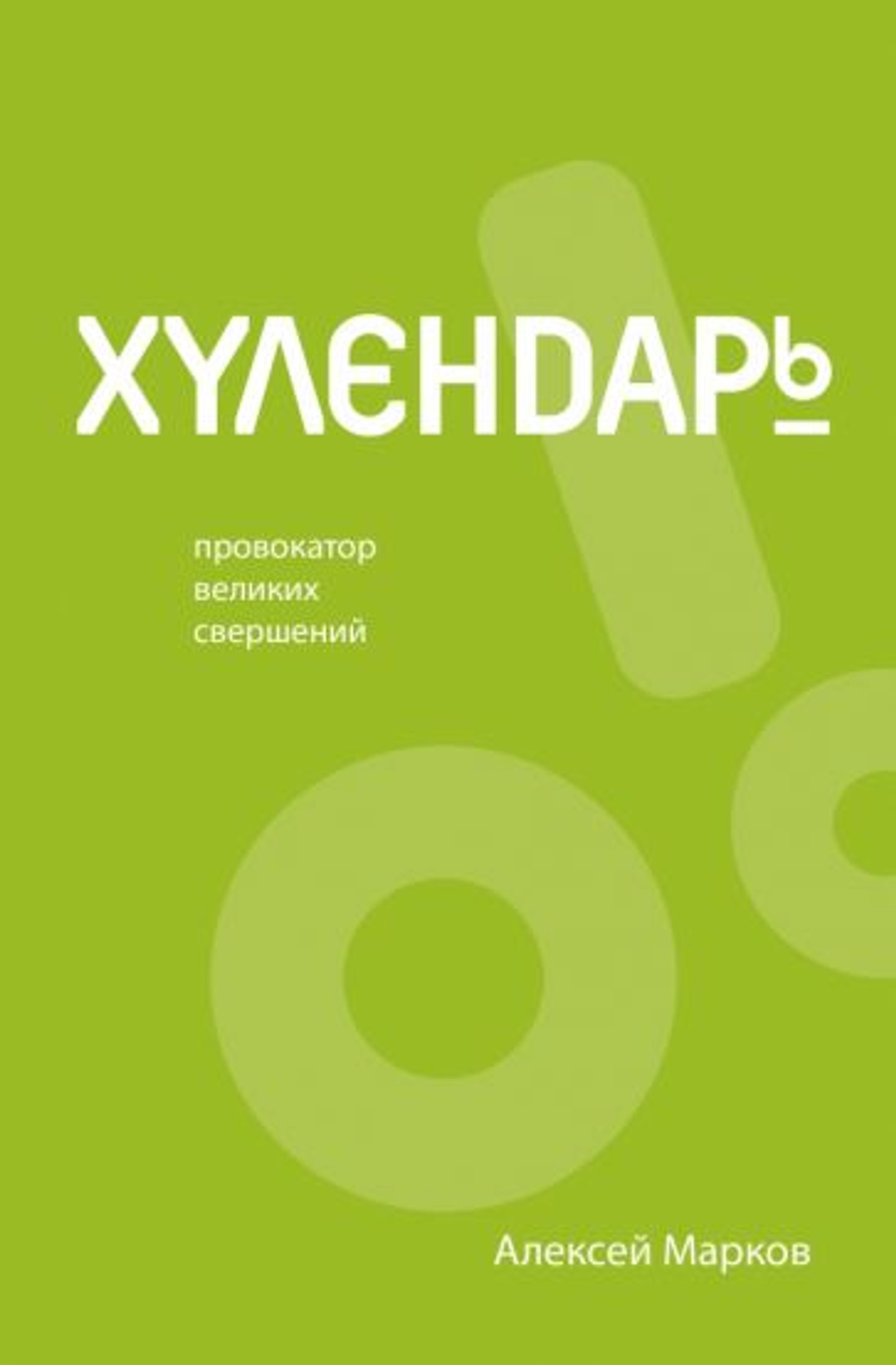 Фото: архив пресс-службы