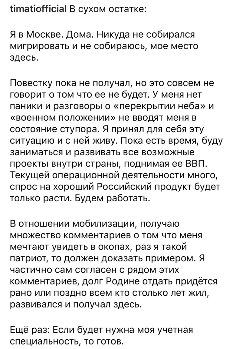 Звезды, которых обвиняли в том, что они уехали из России, а они возвращались