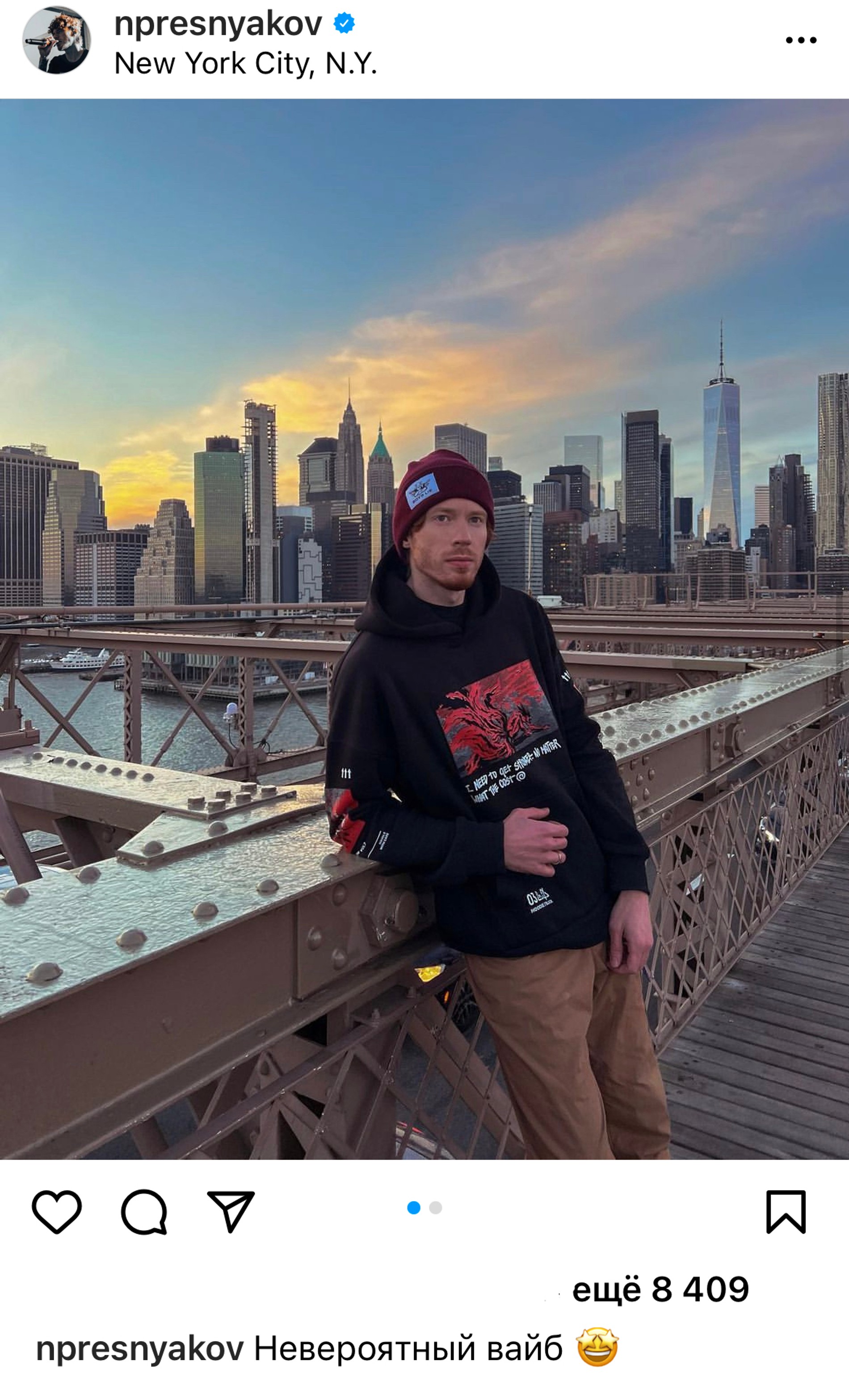 Никита Пресняков в Нью-Йорке этой зимой
Фото: Инстаграм (запрещен в РФ) актера