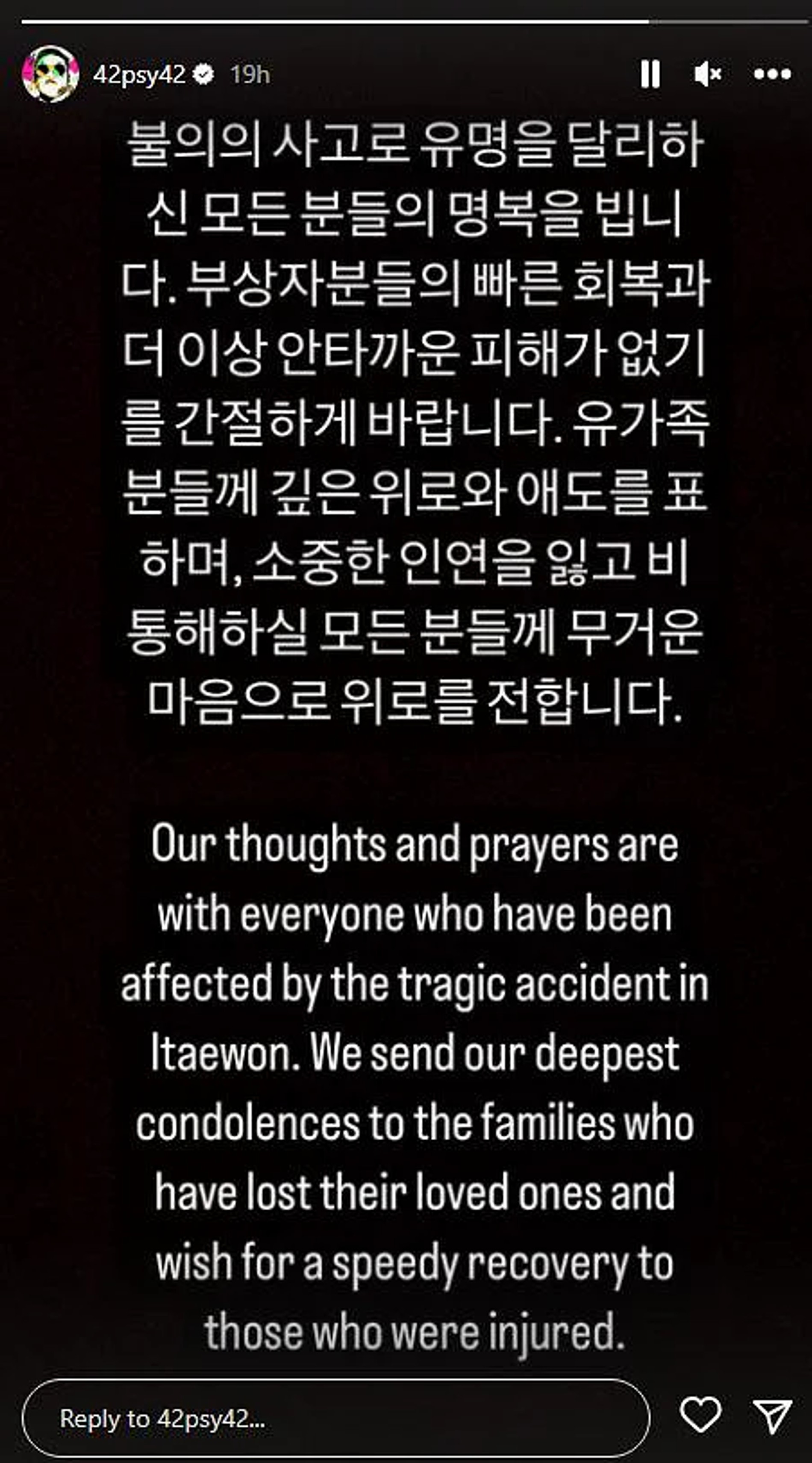 Скорбные посты в соцсети коллег Ли Джи Хана
Фото: Инстаграм (запрещен в РФ)