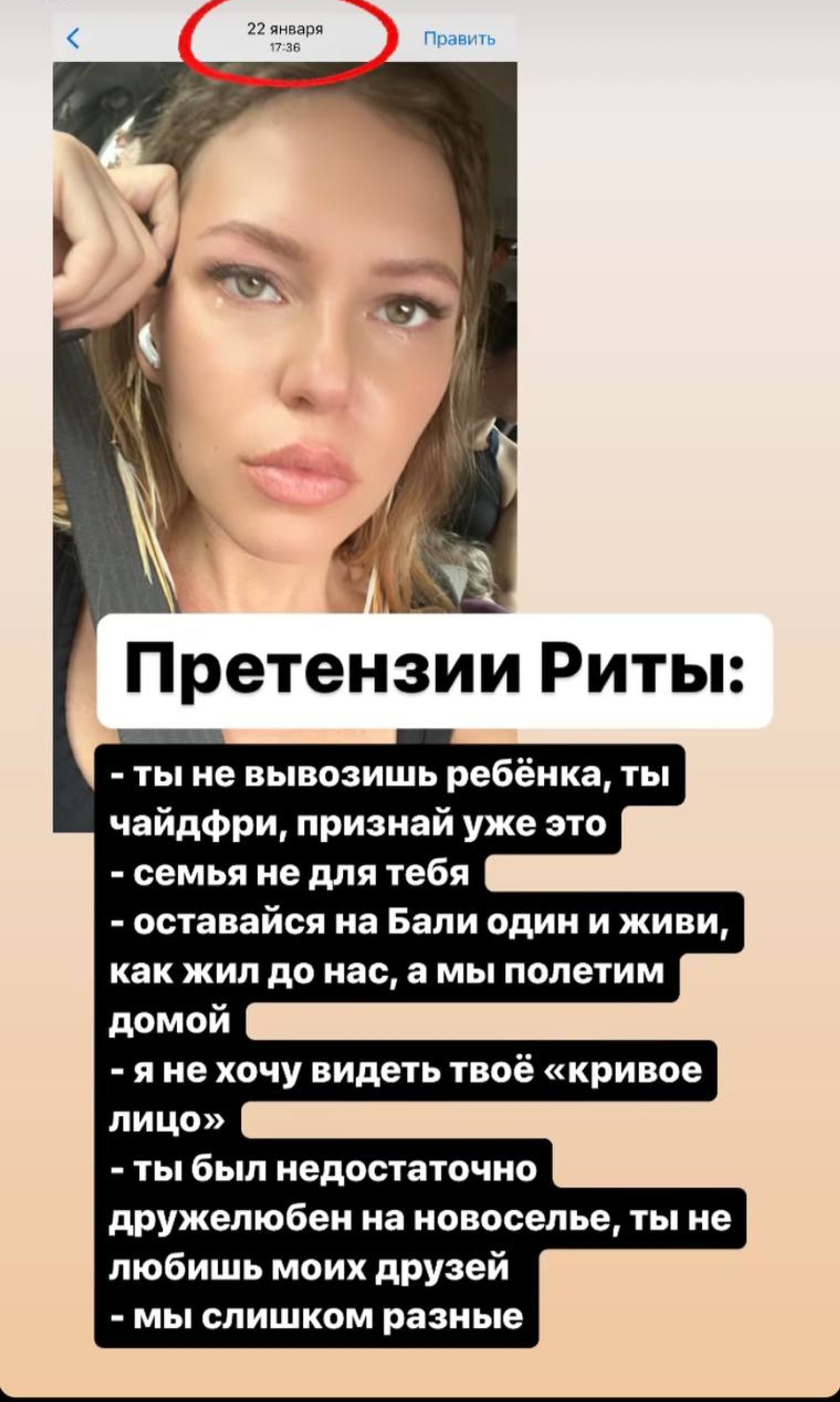 Рита Дакота
Фото: Инстаграм (запрещен в РФ)