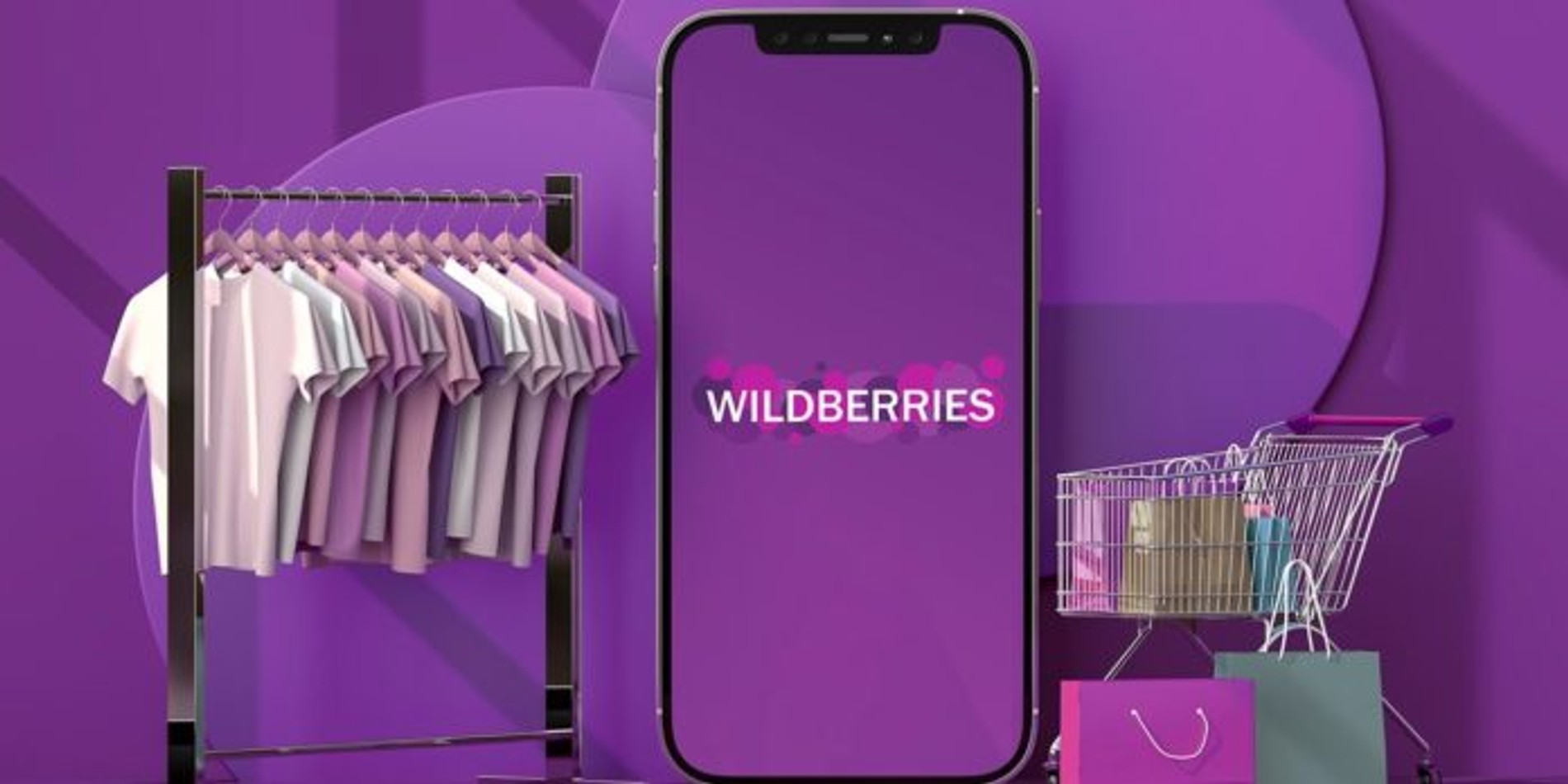 Валберис как начать. Вайлдберриз. Что продавать на Wildberries. Реклама вайлдберриз. Маркетплейс вайлдберриз.