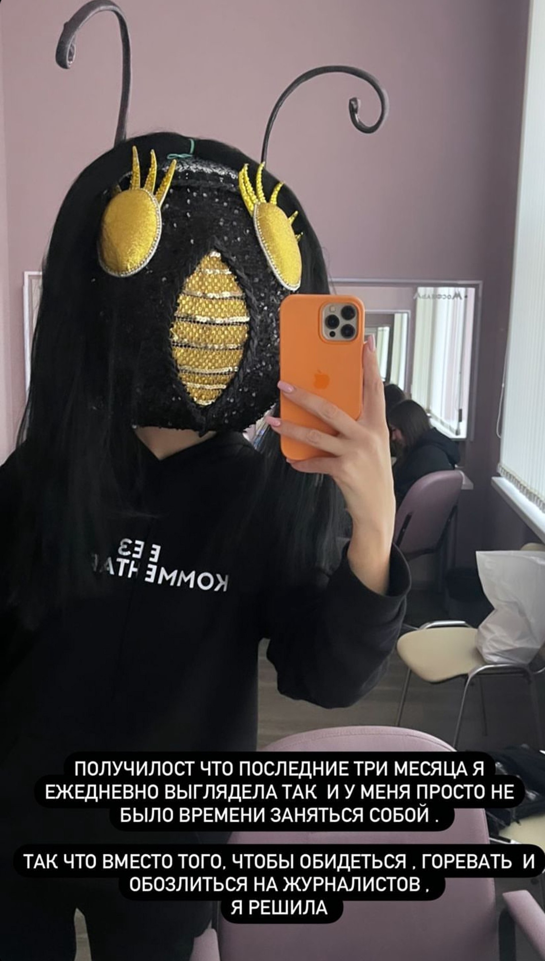 Сторис Анны Седоковой
Скриншот: «Инстаграм» (запрещен в РФ)