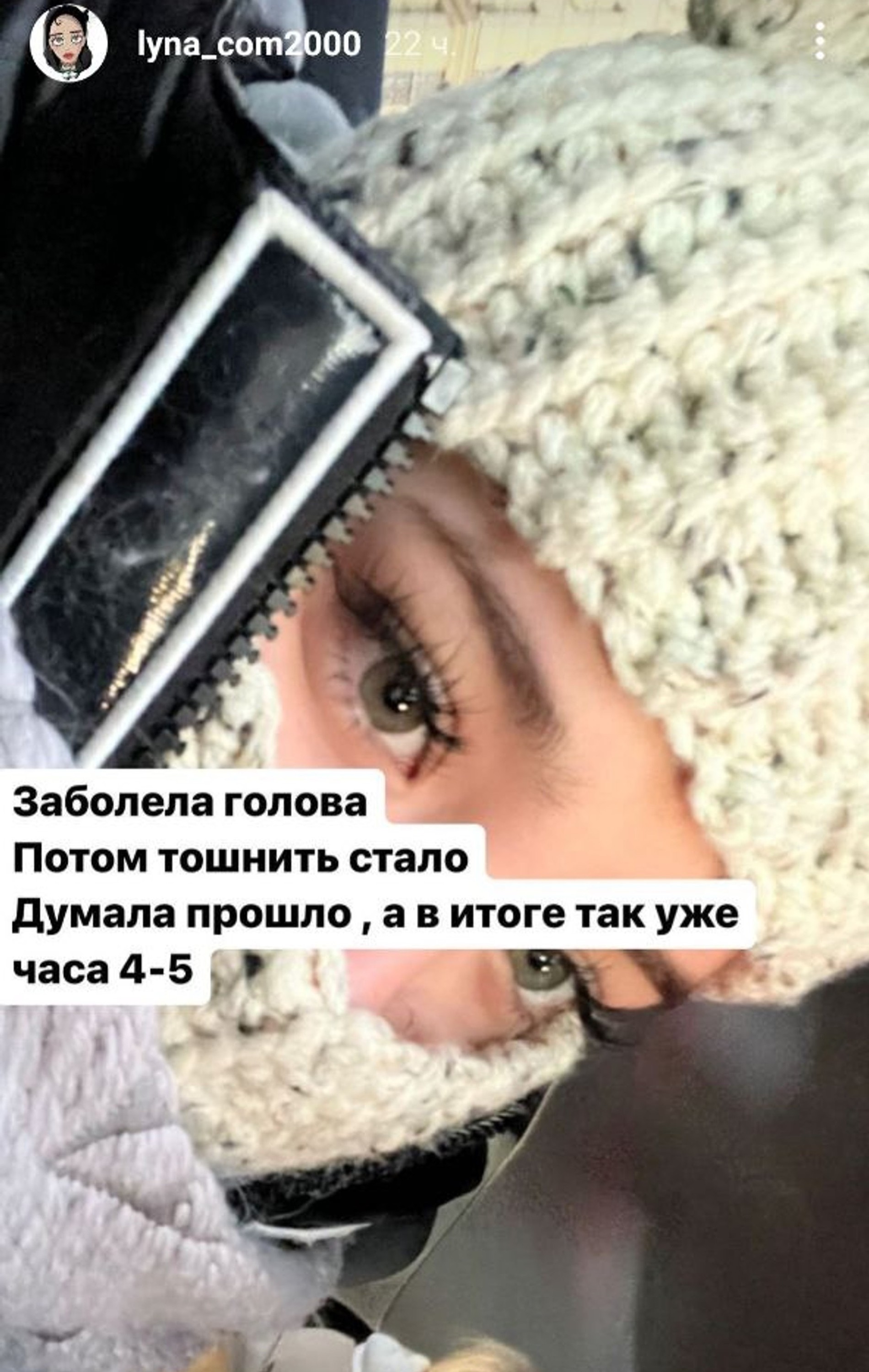 Блогер Эвелина Тарханова
Фото: Инстаграм (запрещен в РФ) Эвелины Тархановой