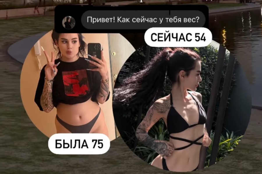 Карина Аракелян показала результат похуденияФото: «Инстаграм» (запрещен в РФ)