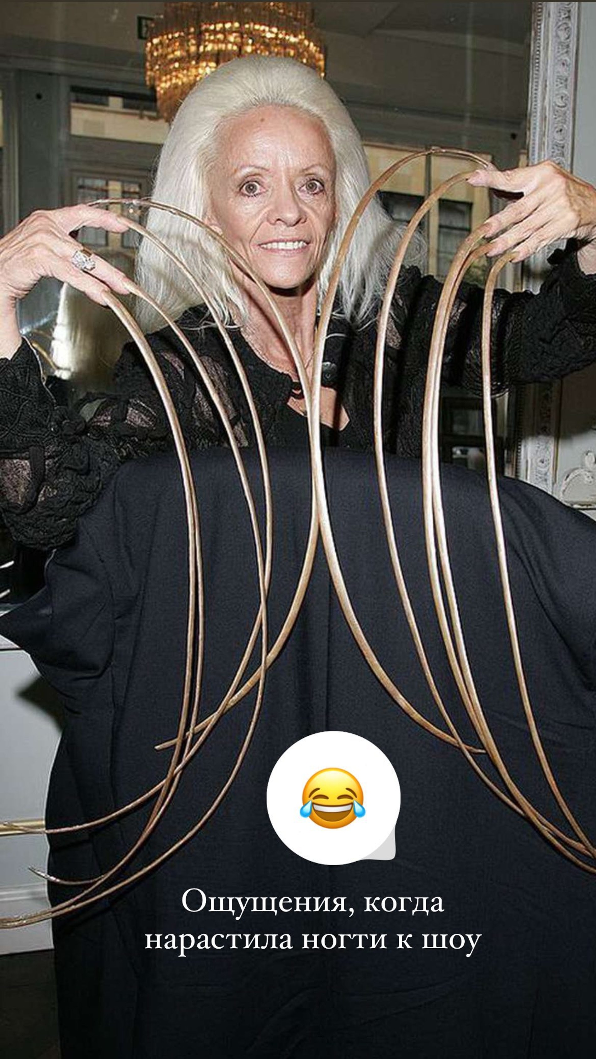 Клава Кока
Фото: «Инстаграм» (запрещен в РФ)