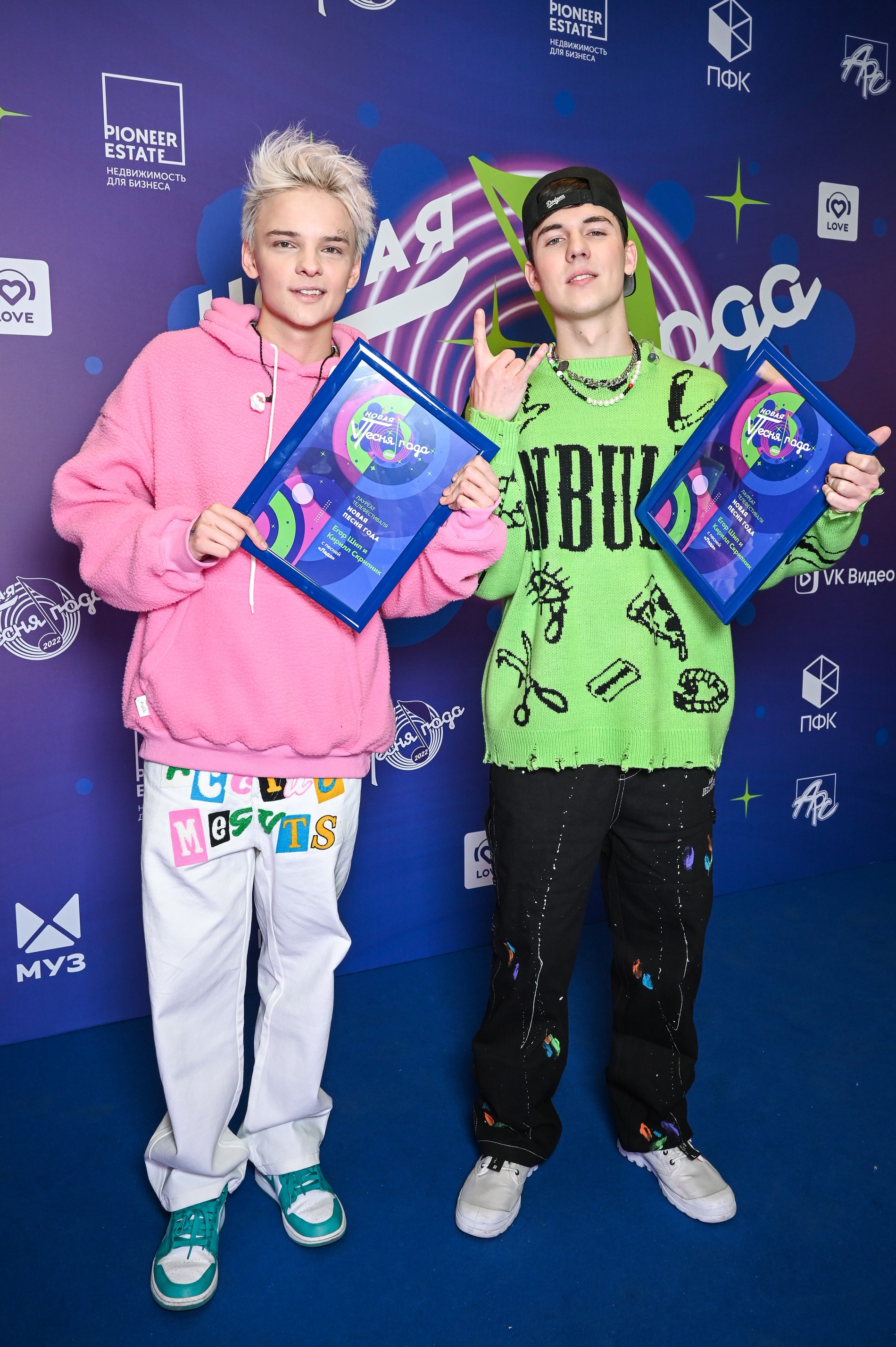 Егор Шип и Кирилл Скрипник. Фото: Super.ru / Александра Марченко