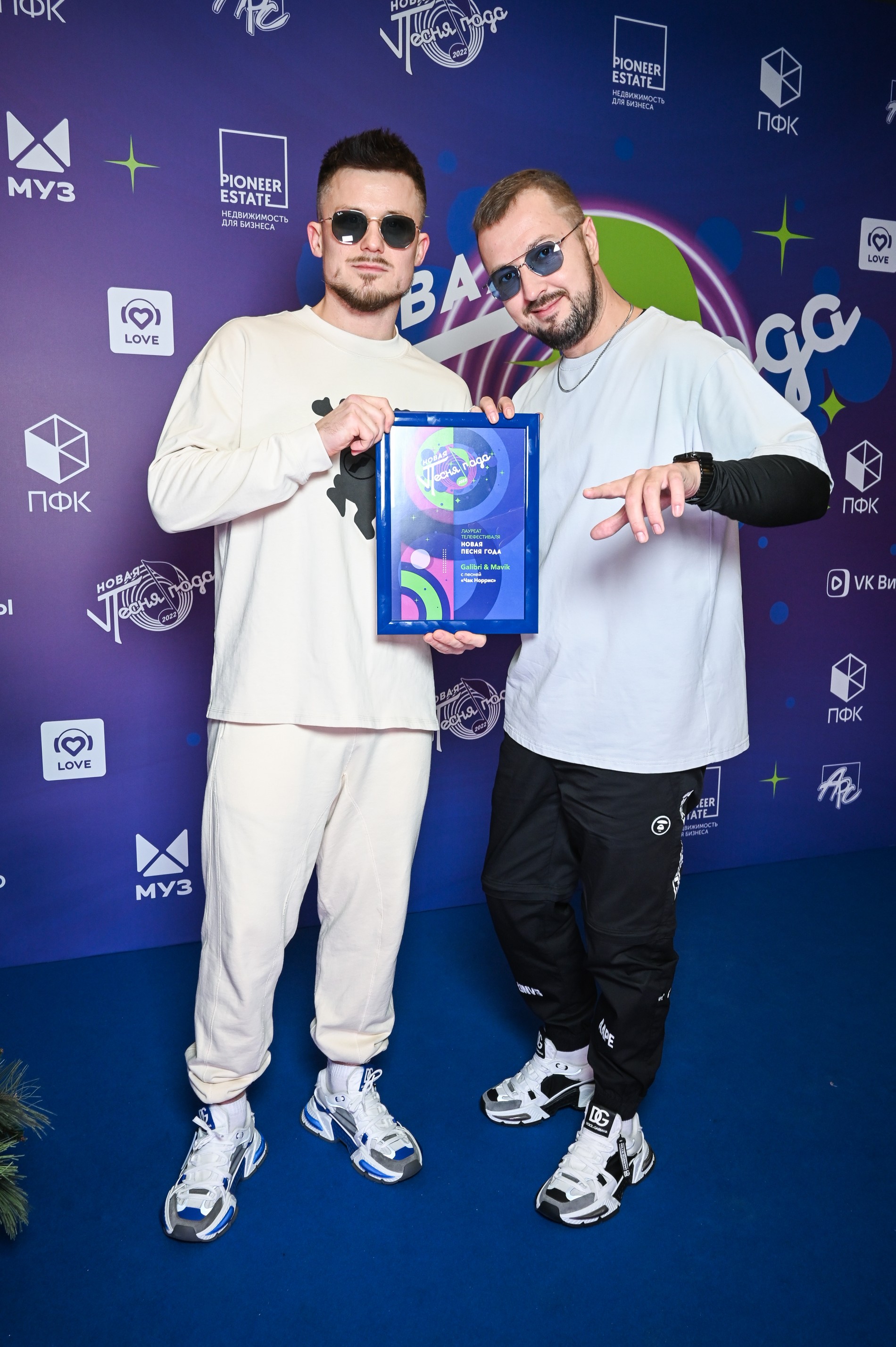 Galibri&Mavik. Фото: Super.ru / Александра Марченко