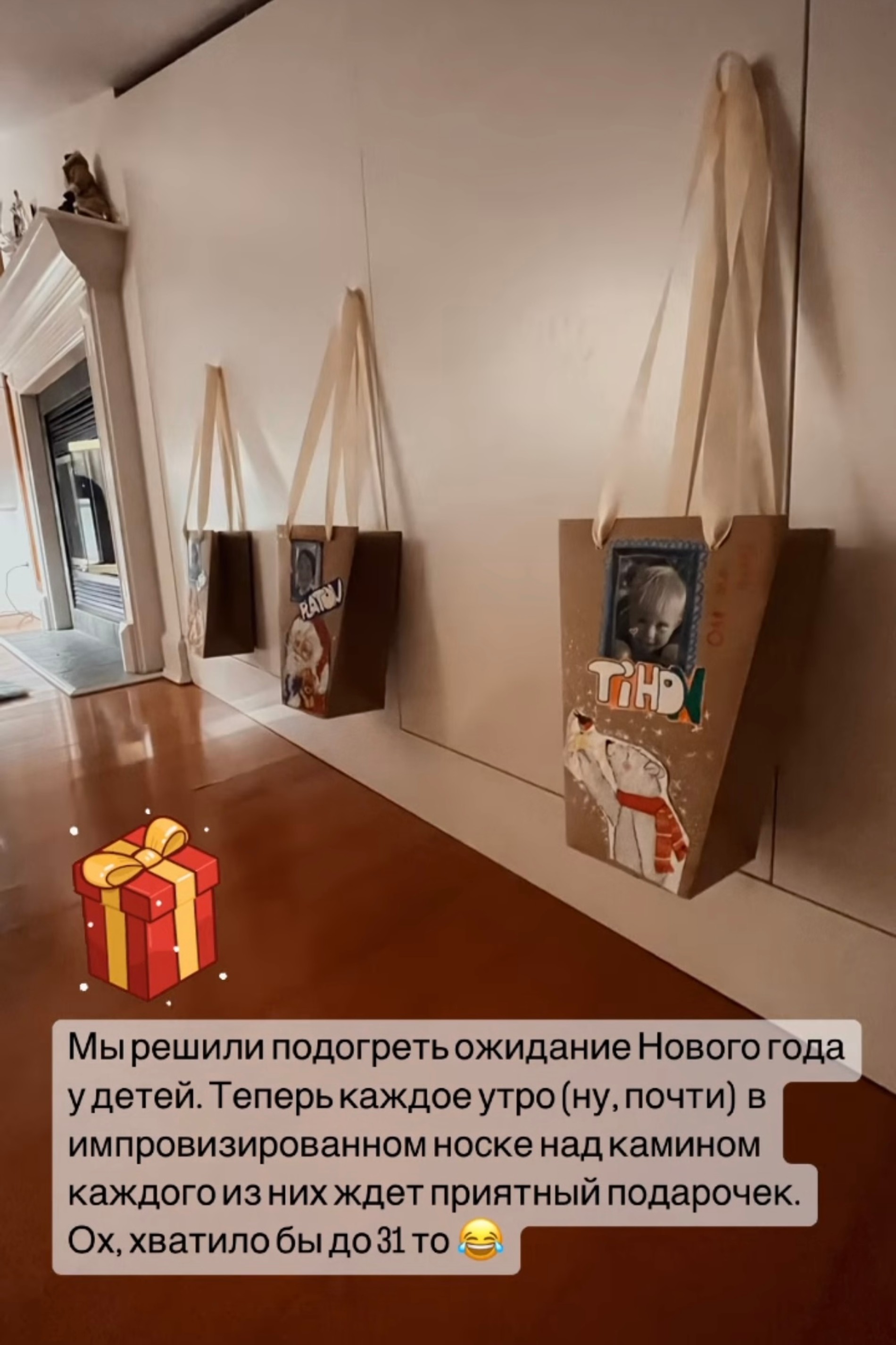 Фотография оригинальных коробок для подарков в блоге Дмитрия Шепелева
Фото: Инстаграм (запрещен в РФ)