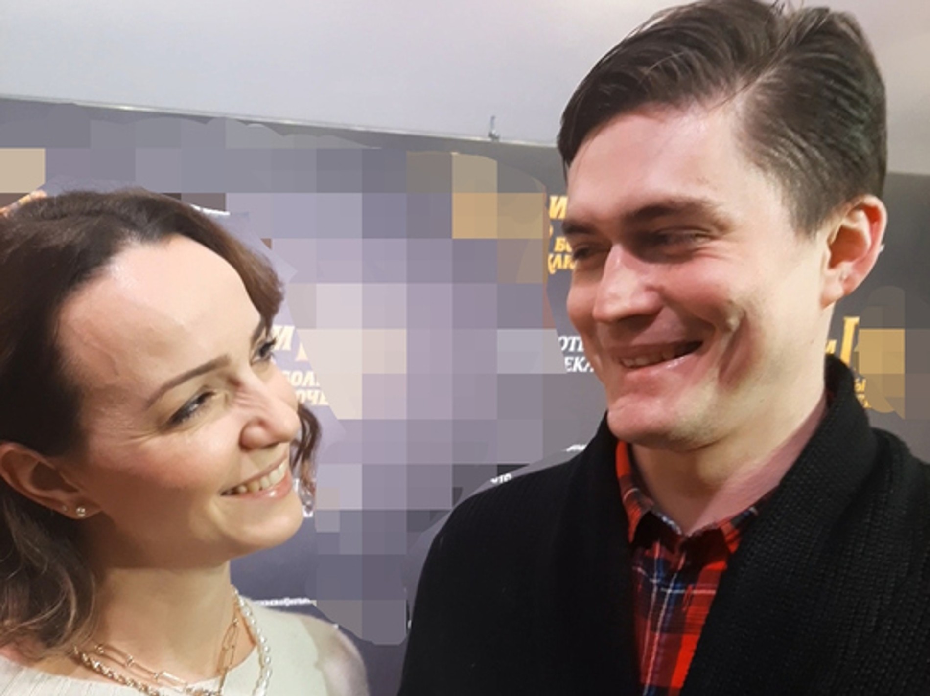 Валерия Ланская и Эдгар Голосный
Фото: MK.RU