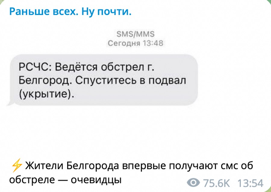 Канал раньше всех ну почти