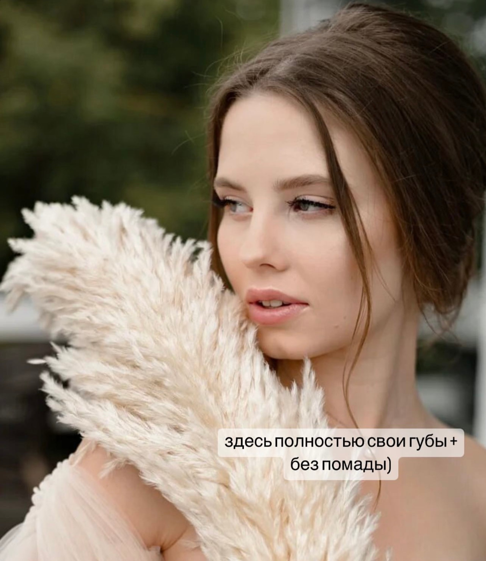 Лиана Шульгина до увеличения губ
Фото: Инстаграм (запрещен в РФ)