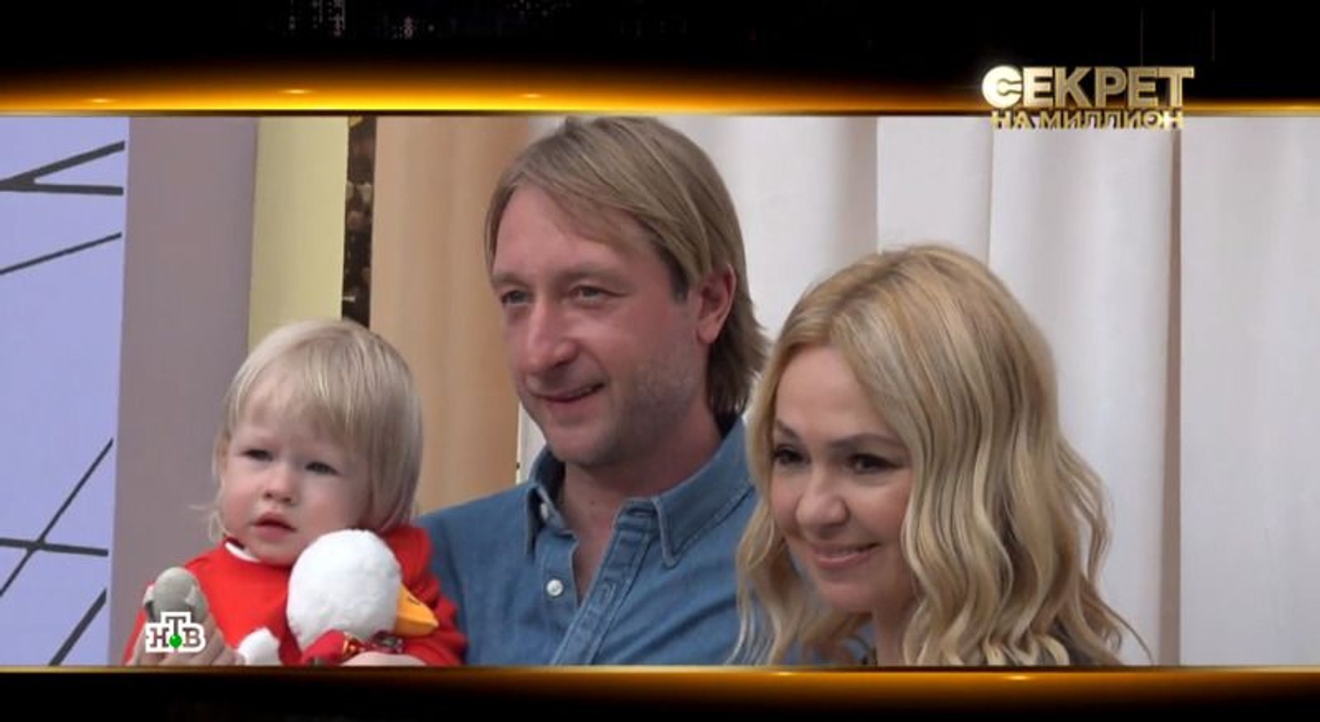 Кадр из передачи «Секрет на миллион»