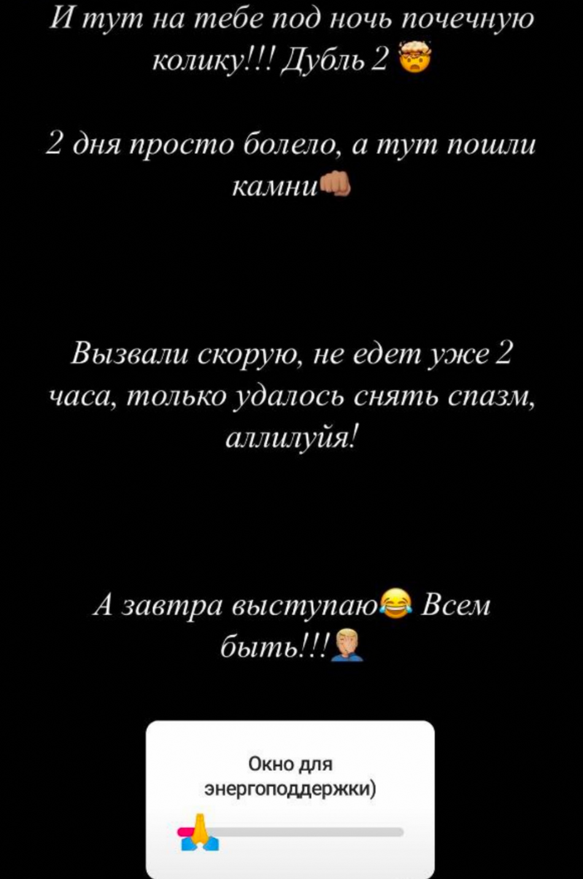 Фото: Инстаграм (запрещен в РФ) Влада Соколовского