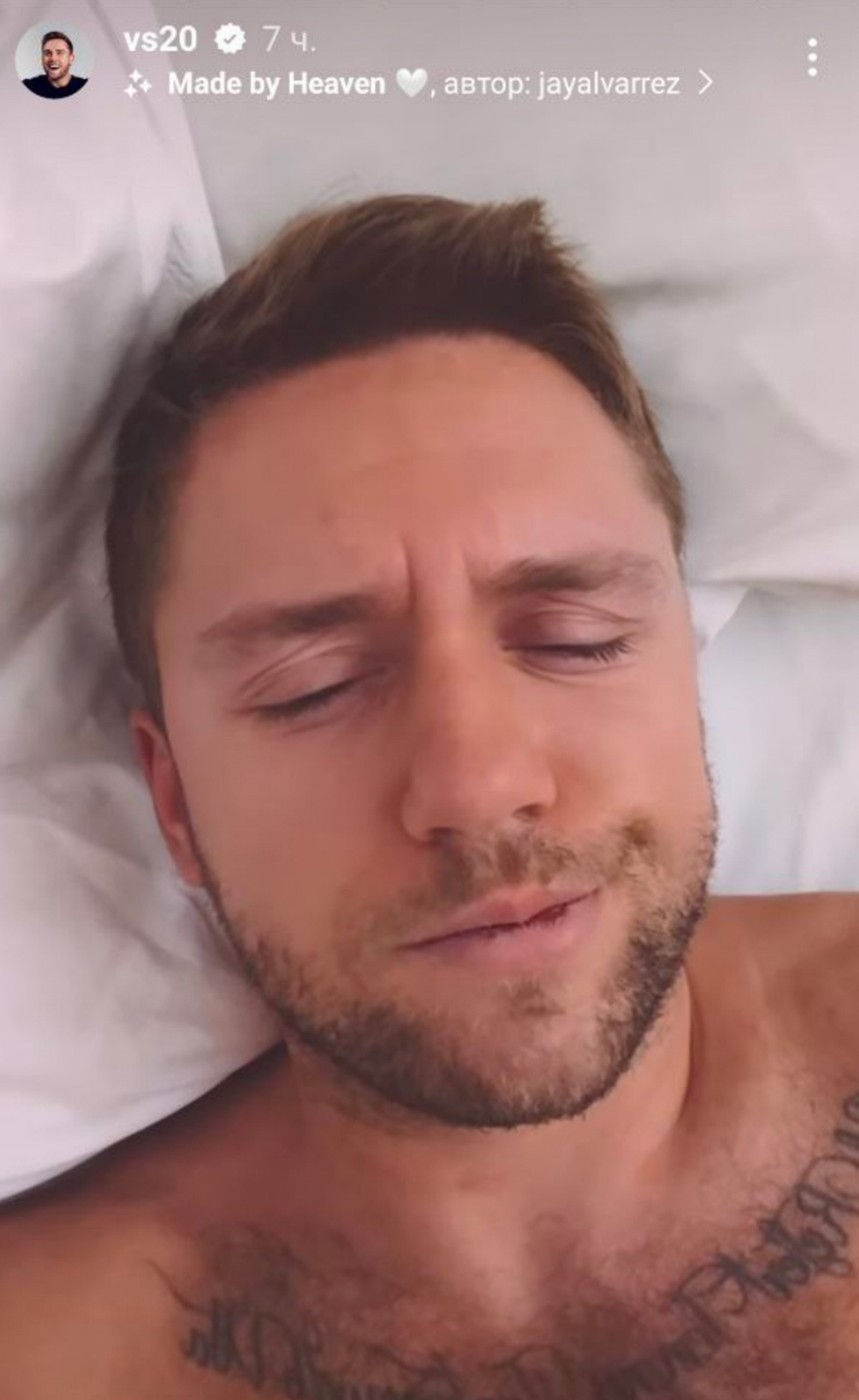 Влад Соколовский рассказывает о самочувствии после операции
Фото: Инстаграм (запрещен в РФ) Влада Соколовского