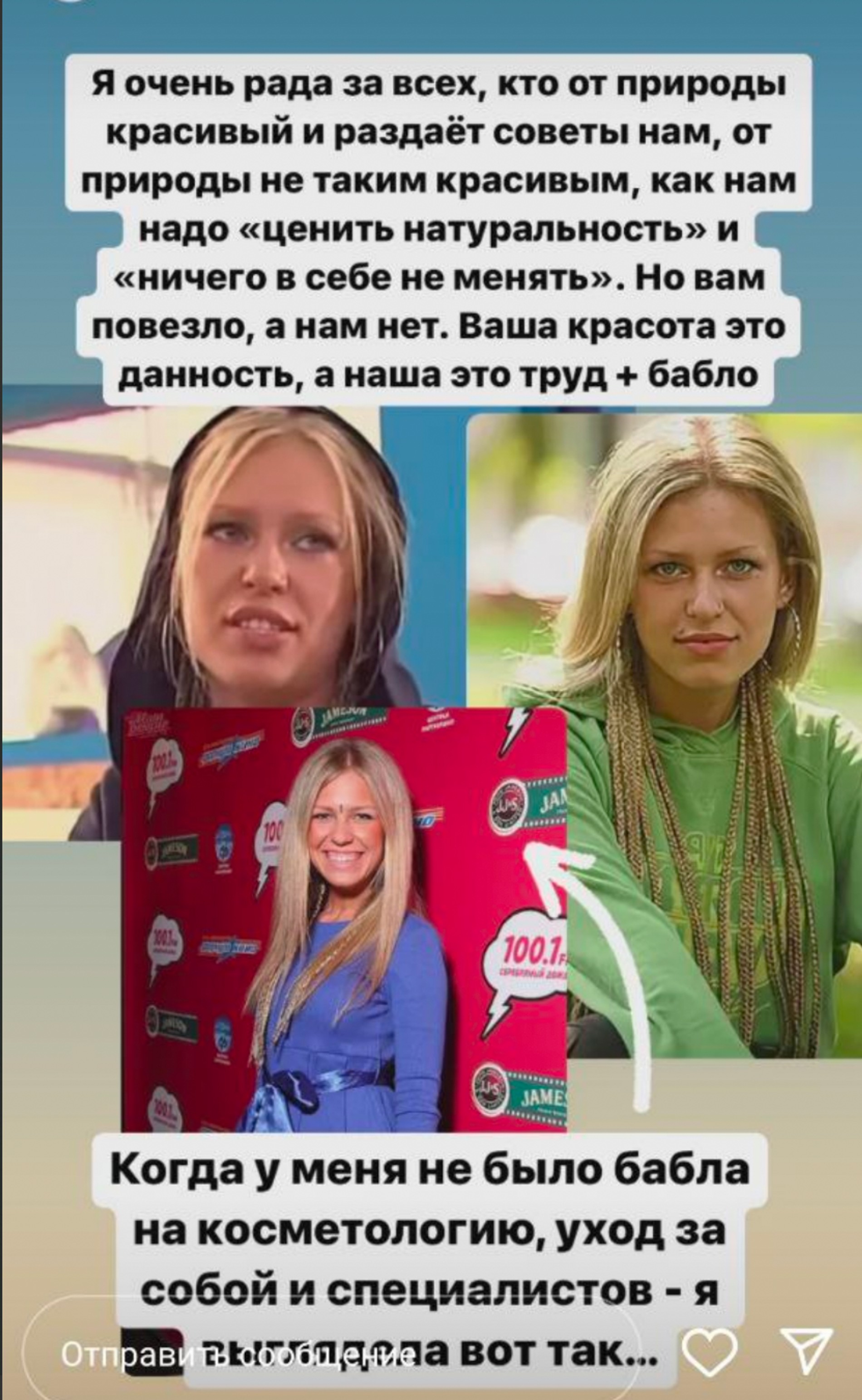 Фото: Инстаграм (запрещен в РФ) Риты Дакоты