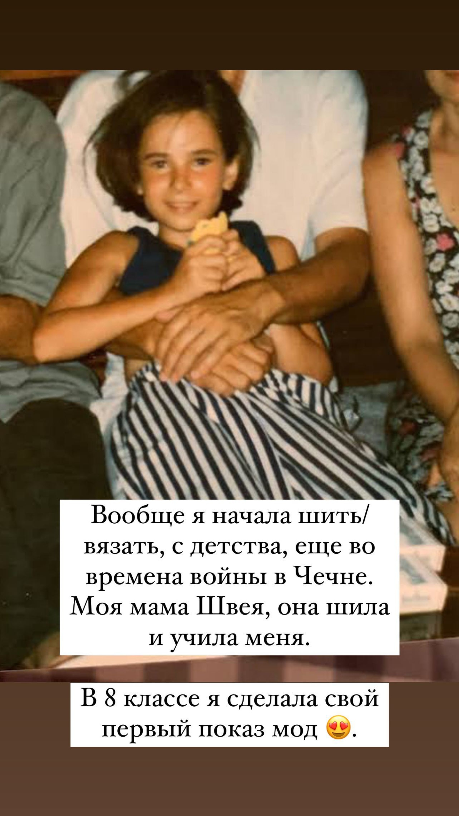 Айза-Лилуна Ай в детстве
Фото: Инстаграм (запрещен в РФ) / @aizalovesam