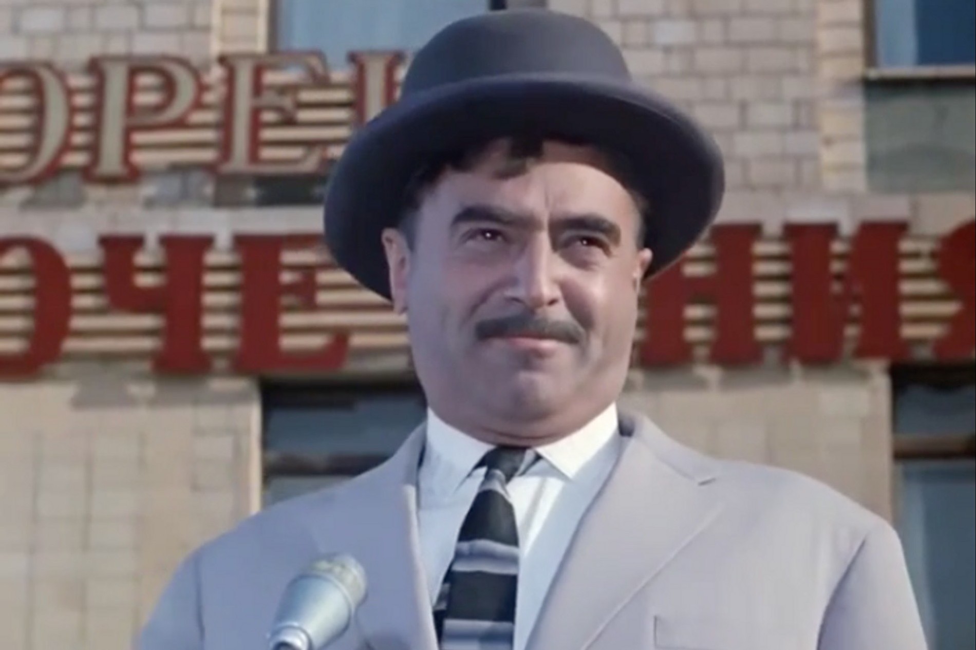 Скриншот: х/ф «Кавказская пленница»