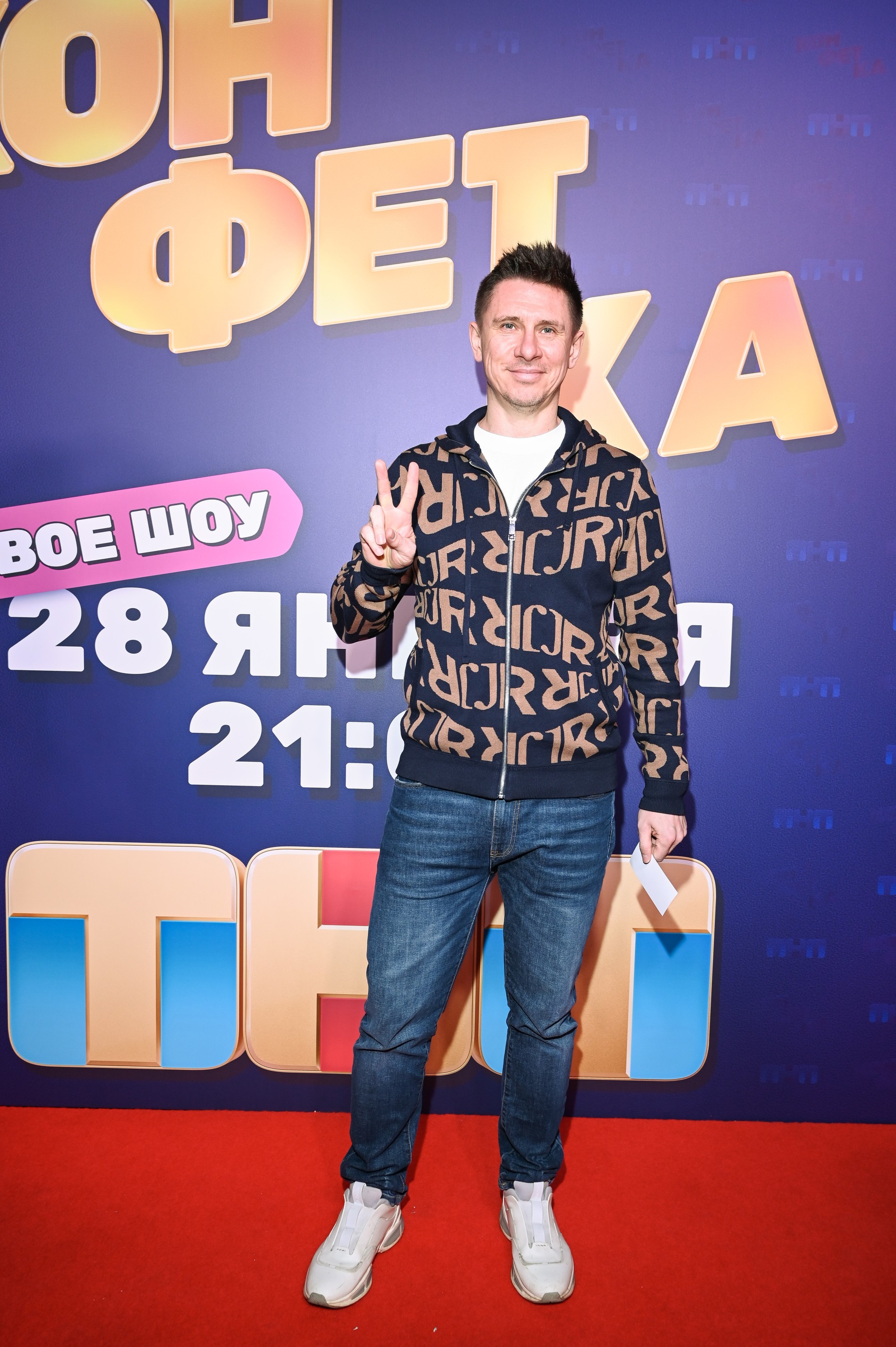 Тимур Батрутдинов. Фото: Super