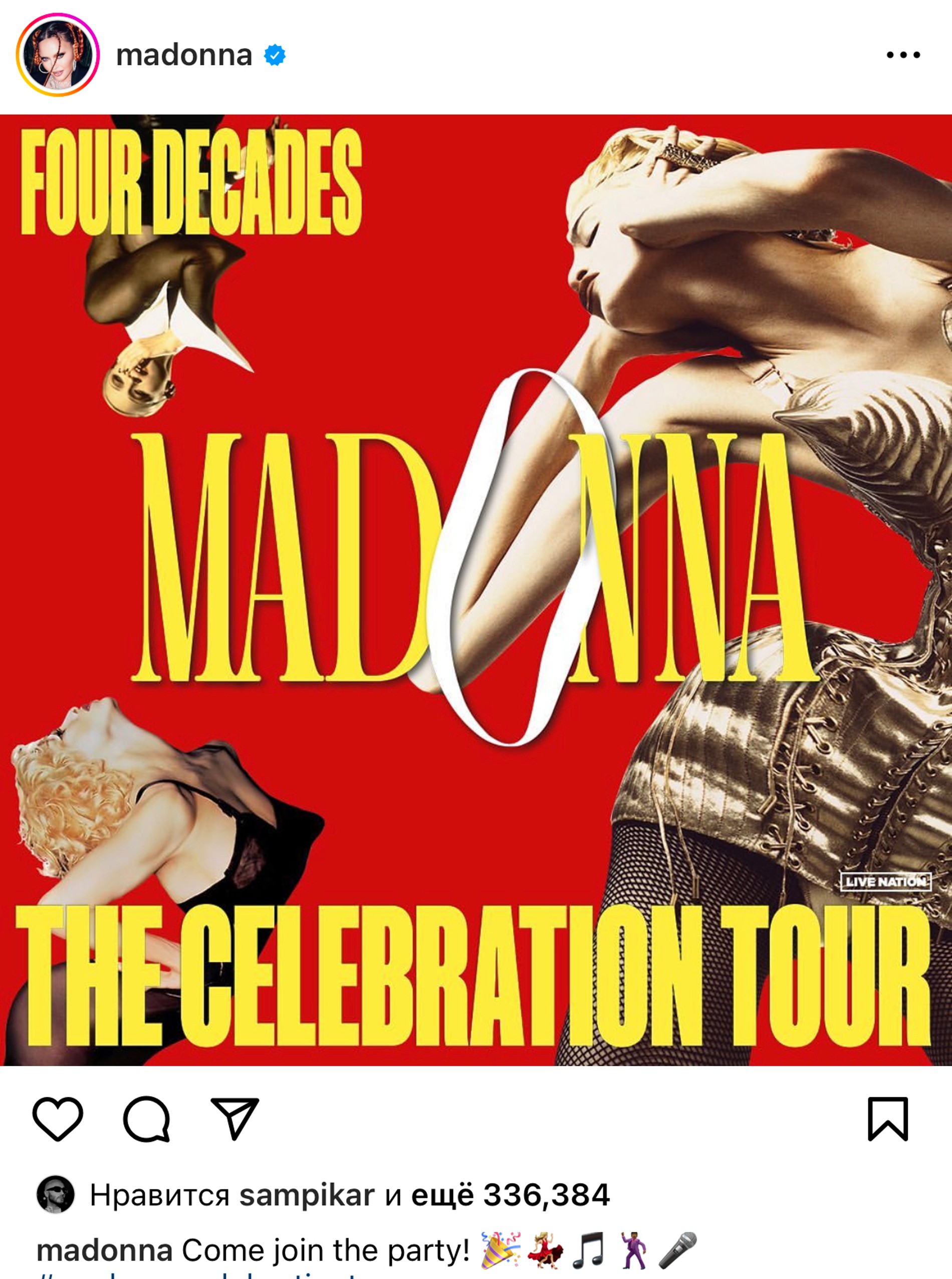 Афиша нового тура, которой Мадонна поделилась в соцсетях
Фото: Инстаграм (запрещен в РФ) / madonna