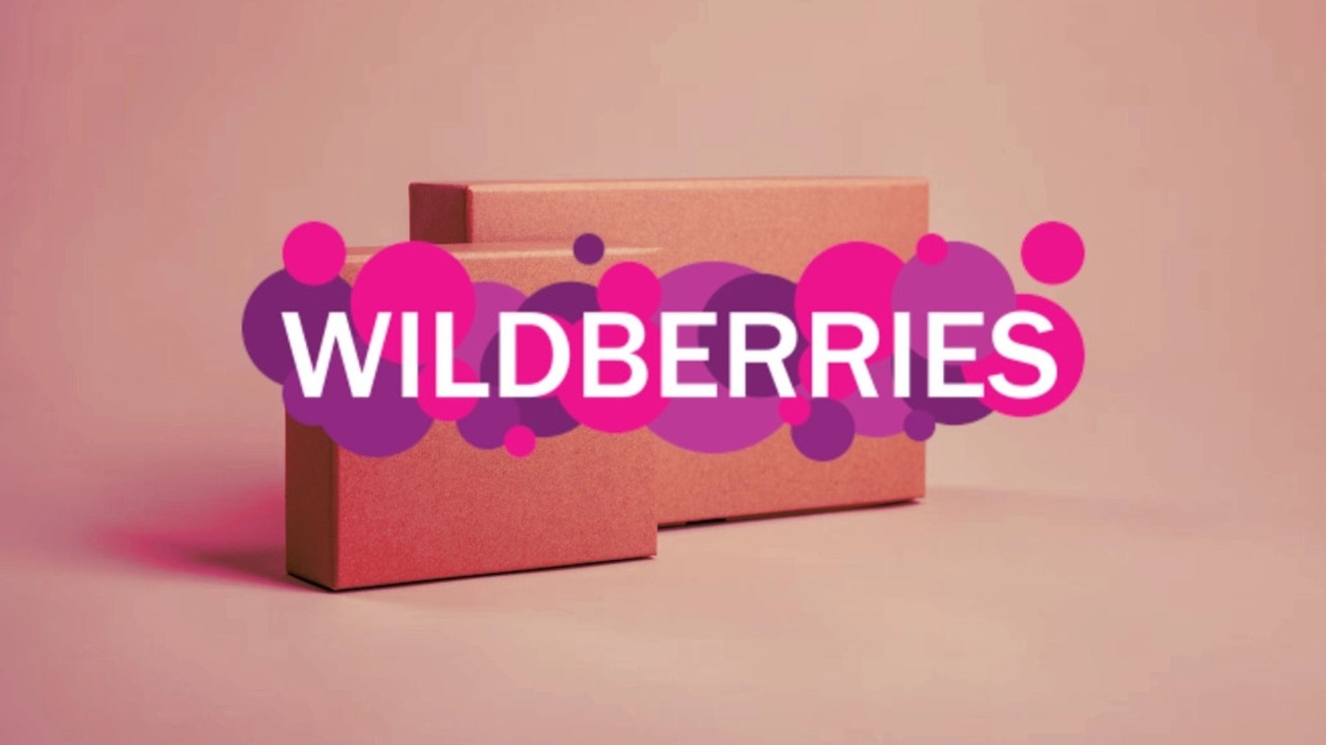 Wildberries ввел запрет на продажу целой категории товаров ...
