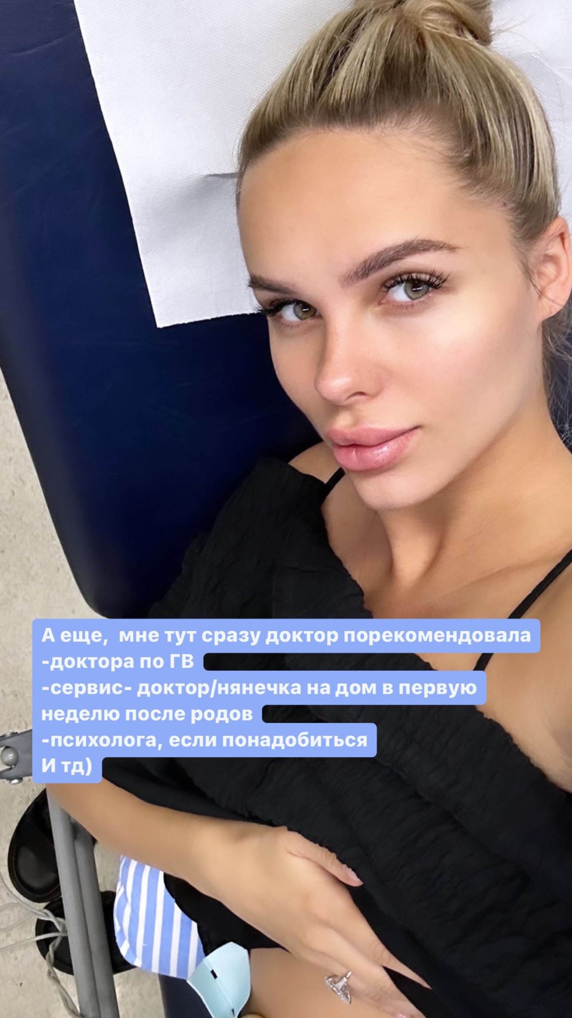 Ханна готовится к родам в Дубае
Фото: Инстаграм (запрещен в РФ) / @offi_hanna