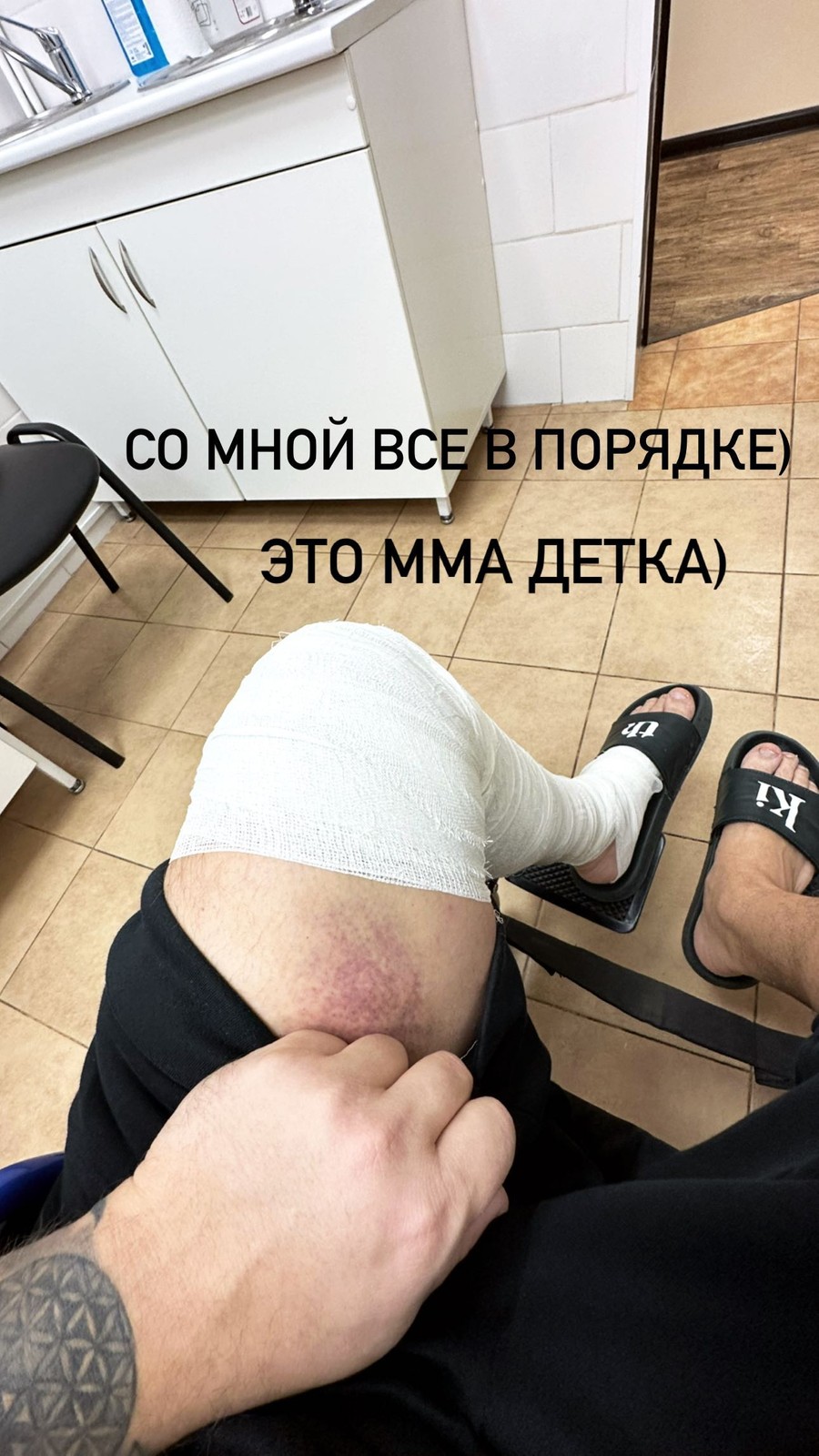 Джиган показал новый «трофей» в сторис
Фото: Инстаграм (запрещен в РФ)