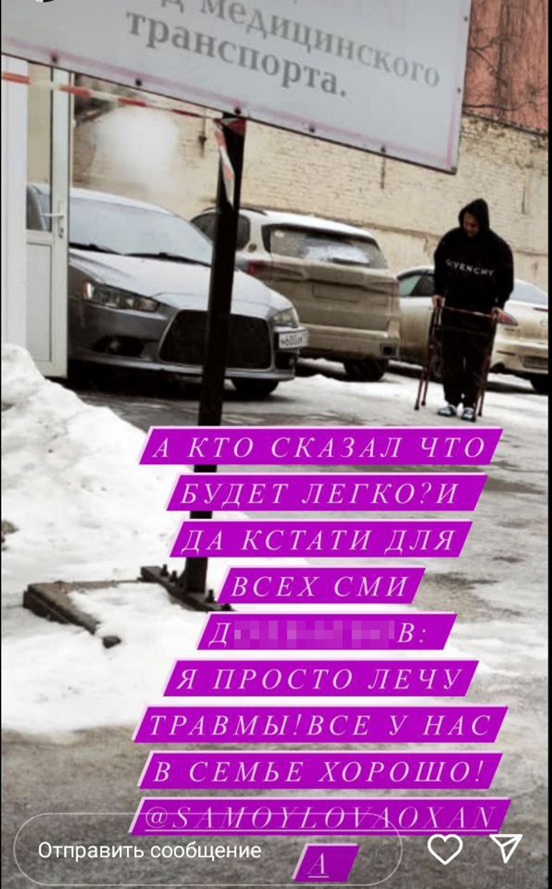 Фото: Инстаграм (запрещен в РФ) Джигана