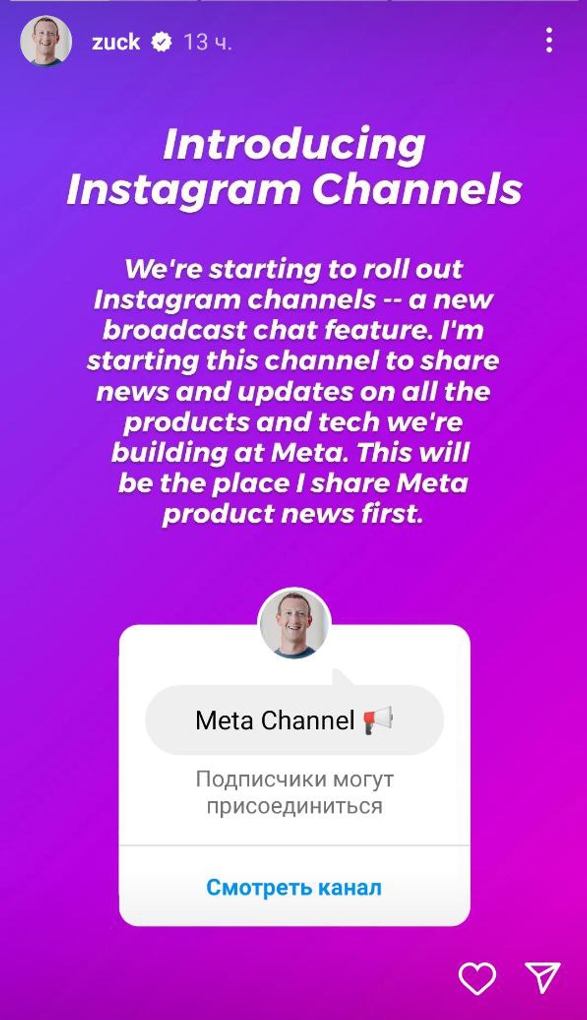 Фото: Инстаграм (запрещен в РФ) Марка Цукерберга