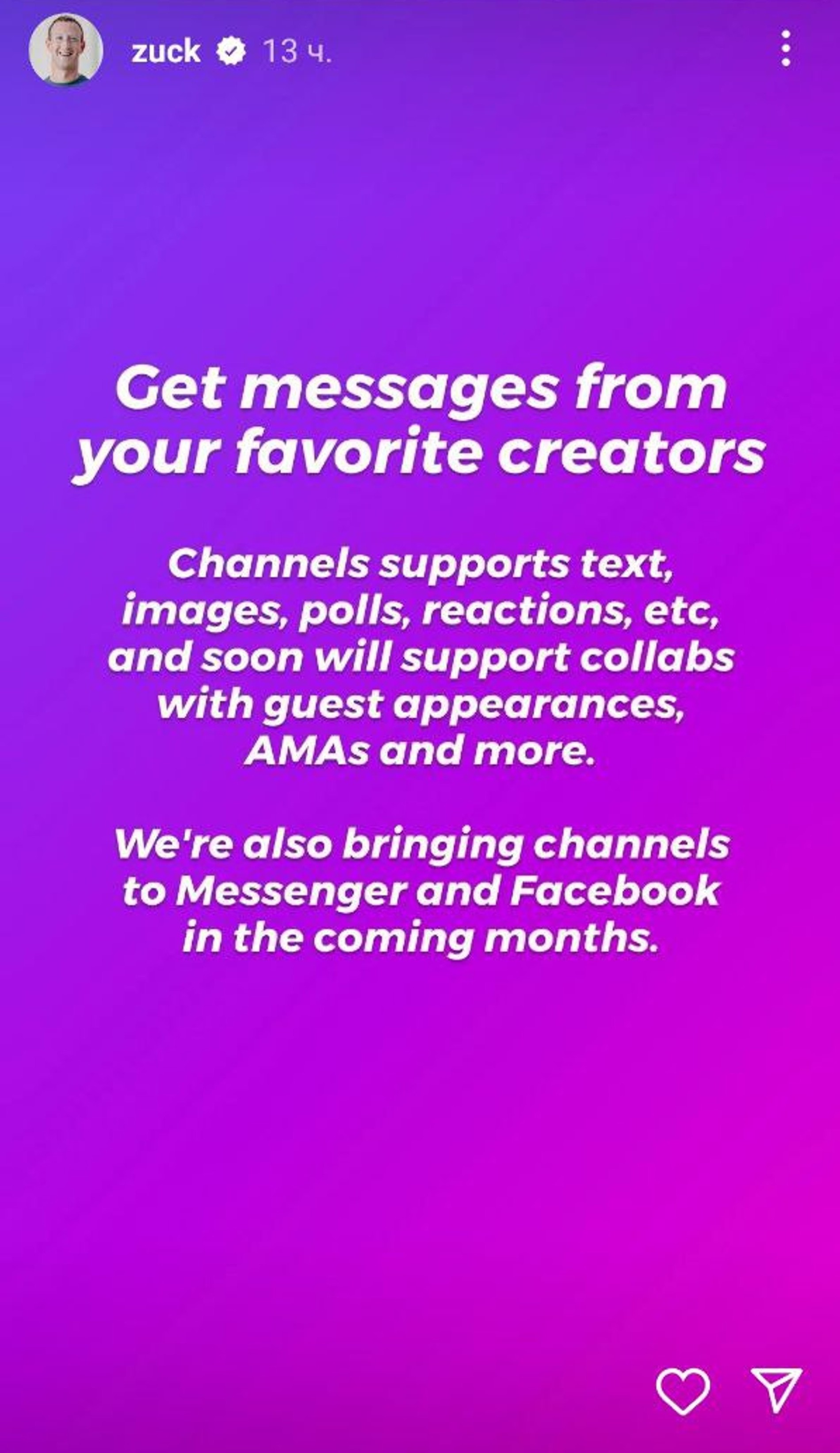 Фото: Инстаграм (запрещен в РФ) Марка Цукерберга