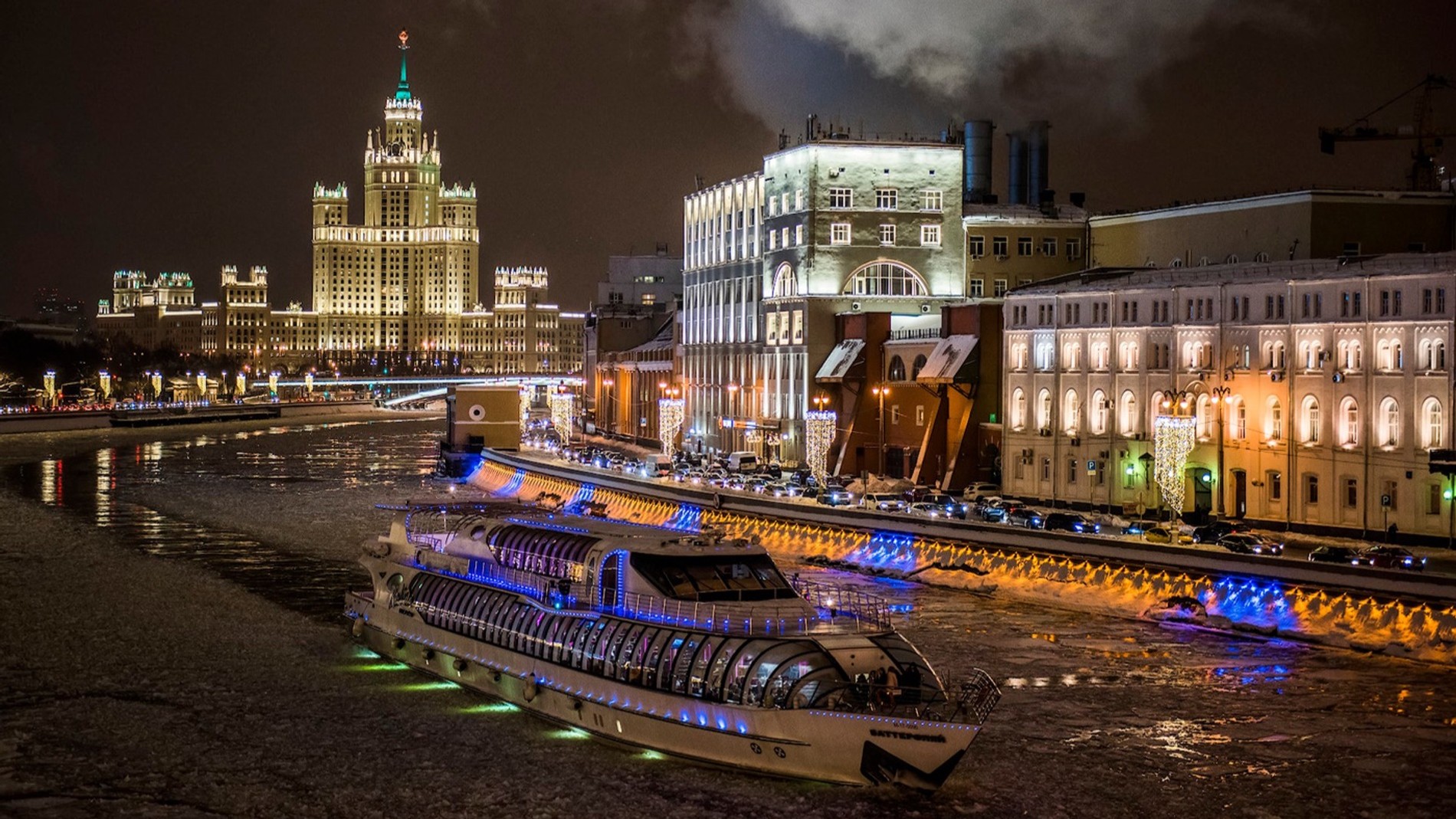 центр москвы сегодня