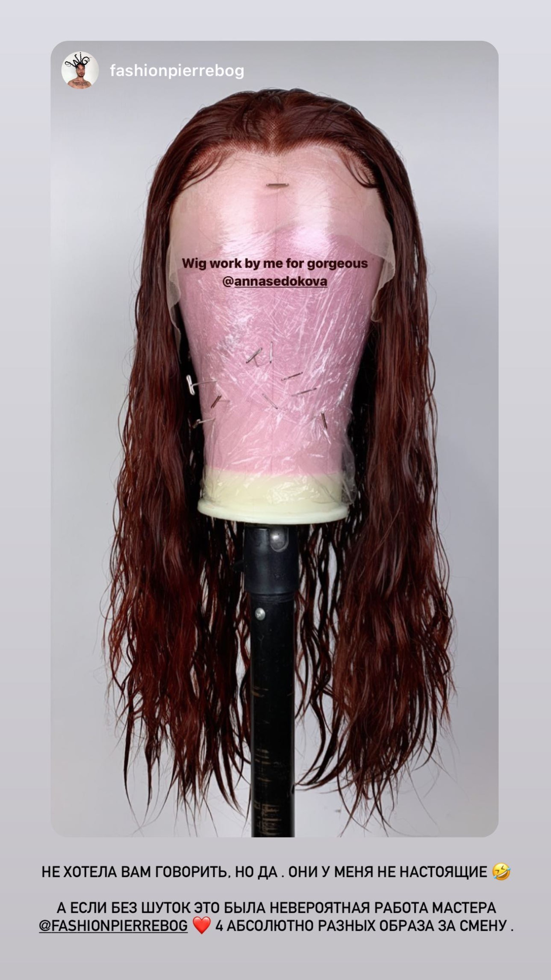 Один из париков, в которых Анна Седокова появилась в новом клипе
Фото: Инстаграм (запрещен в РФ)