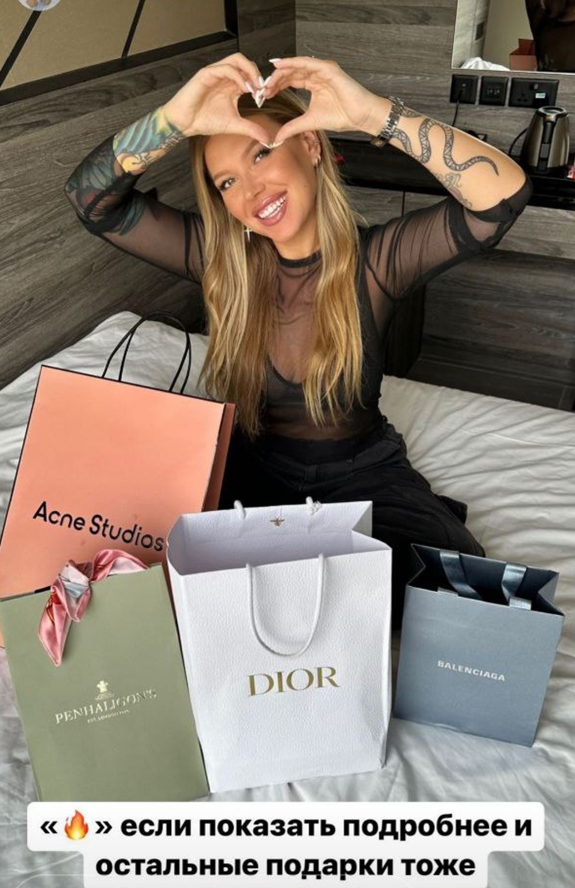 Рита Дакота в Сингапуре показывает подарки от бойфренда
Фото: Инстаграм (запрещен в РФ) Риты Дакоты