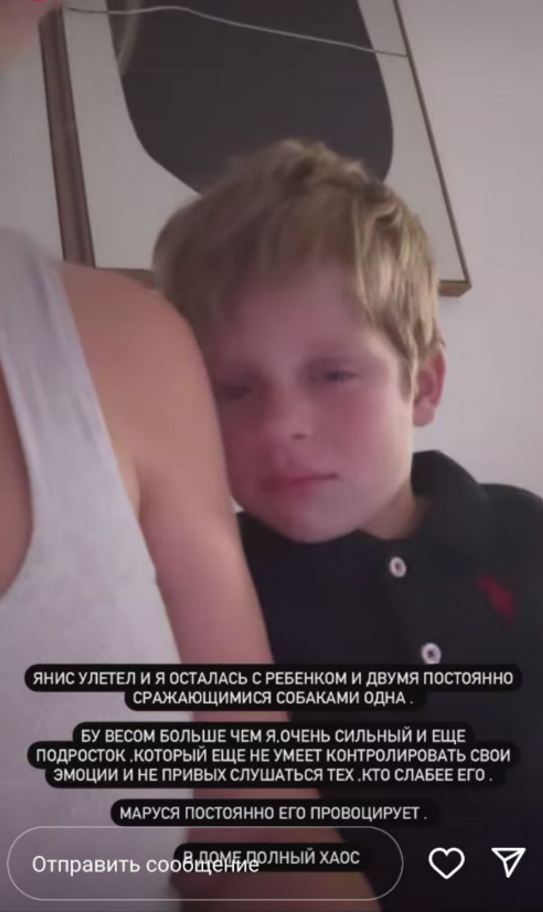 Фото: Инстаграм (запрещен в РФ) Анны Седоковой